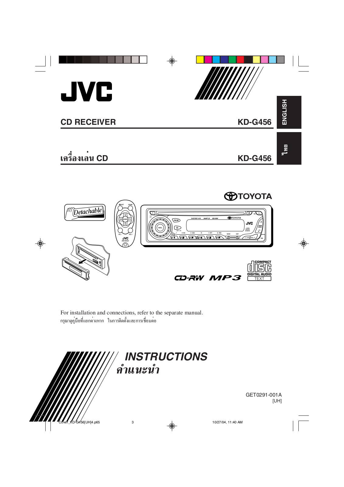 JVC KD-G456 User Manual