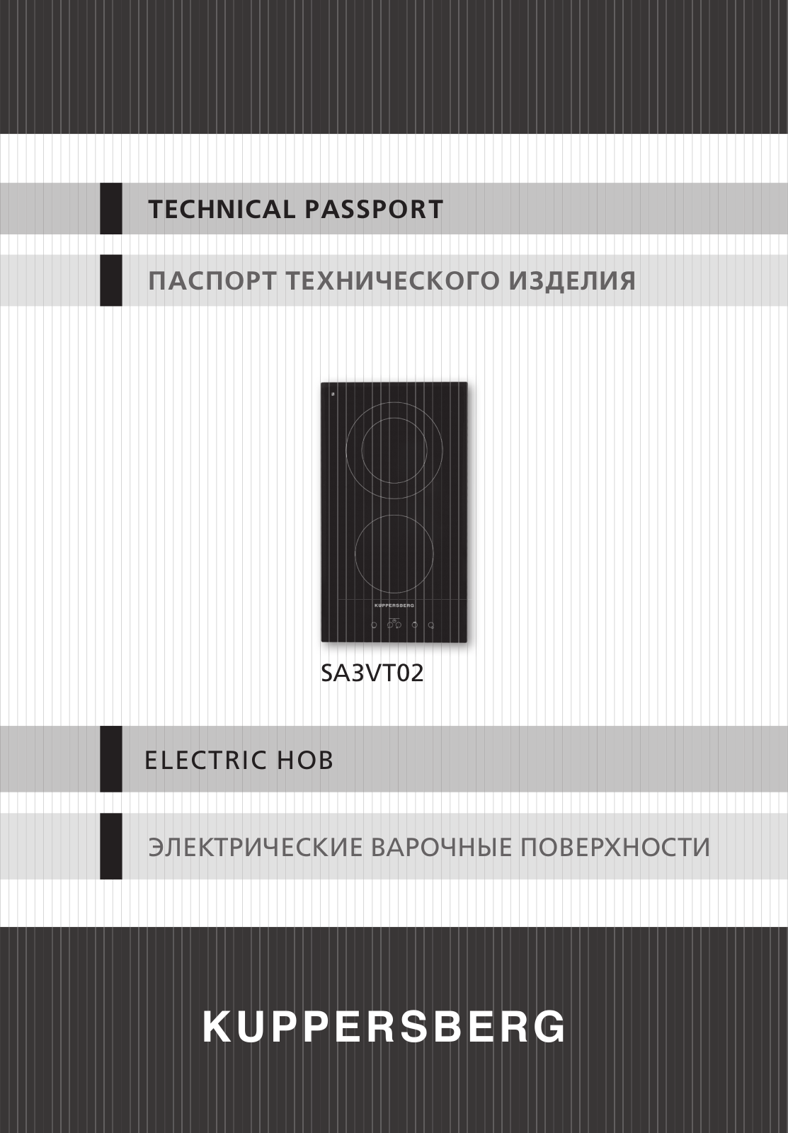 Kuppersberg SA3VT02 User Manual