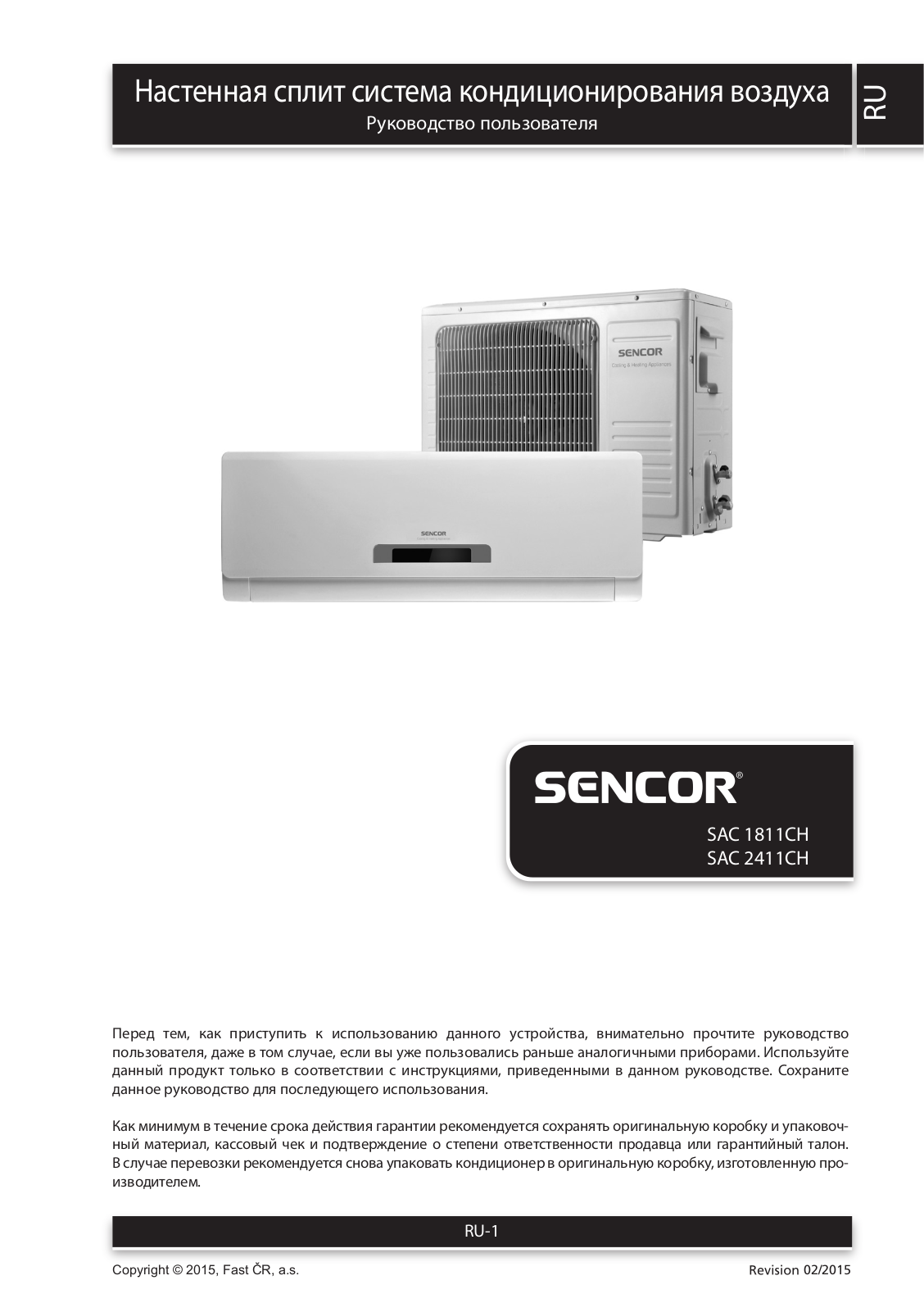 Sencor SAC 1811CH User Manual