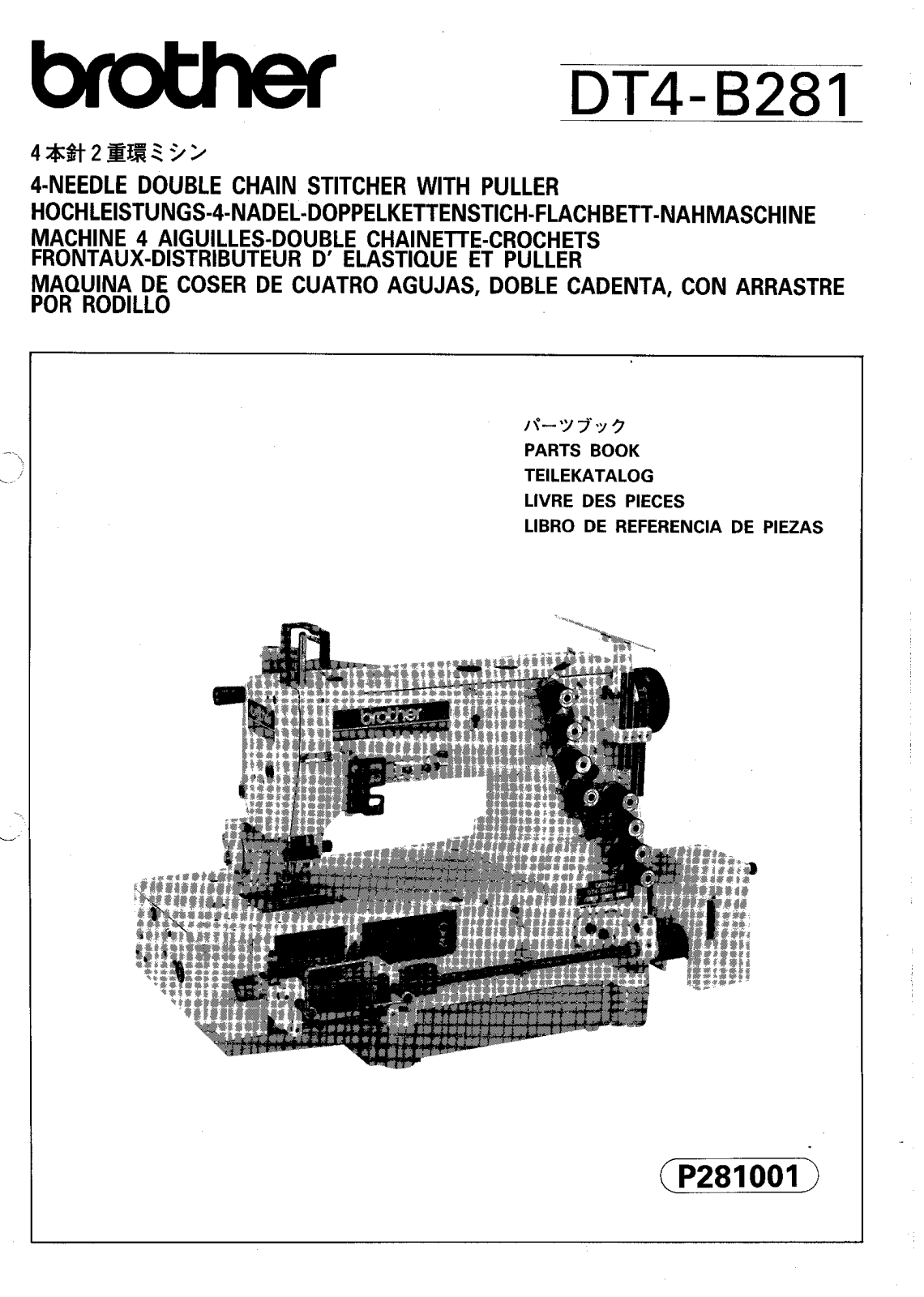 Brother DT4-B281 Parts List