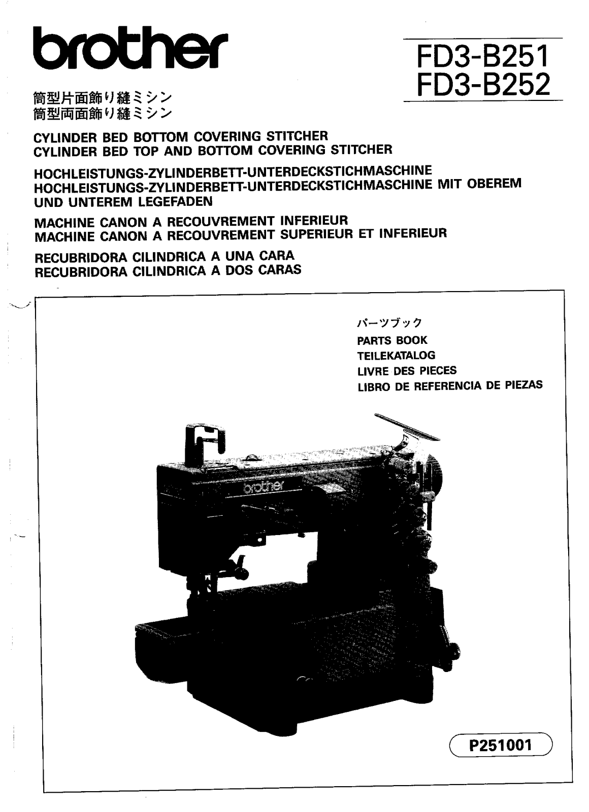 BROTHER FD3-B251, FD3-B252 Parts List