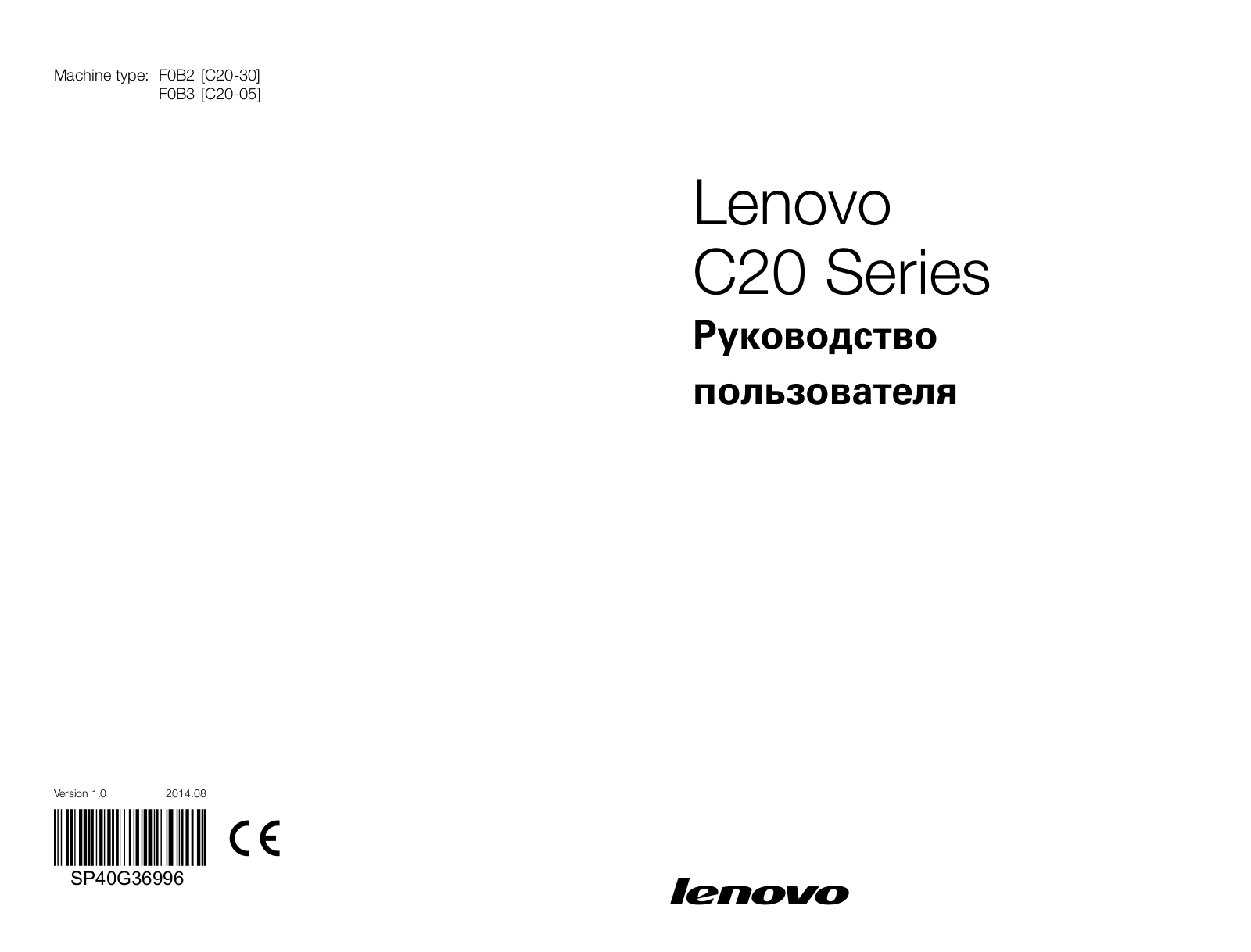 Lenovo F0B3007SRK User Manual