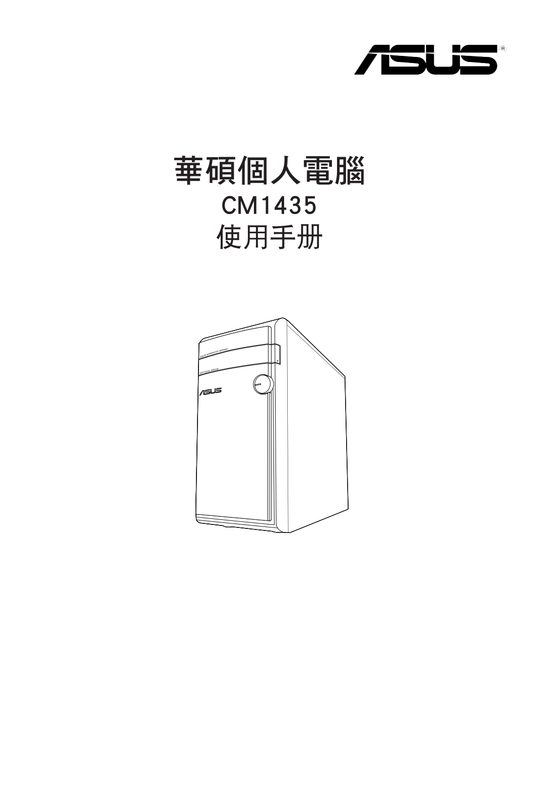 Asus CM1435 User’s Manual