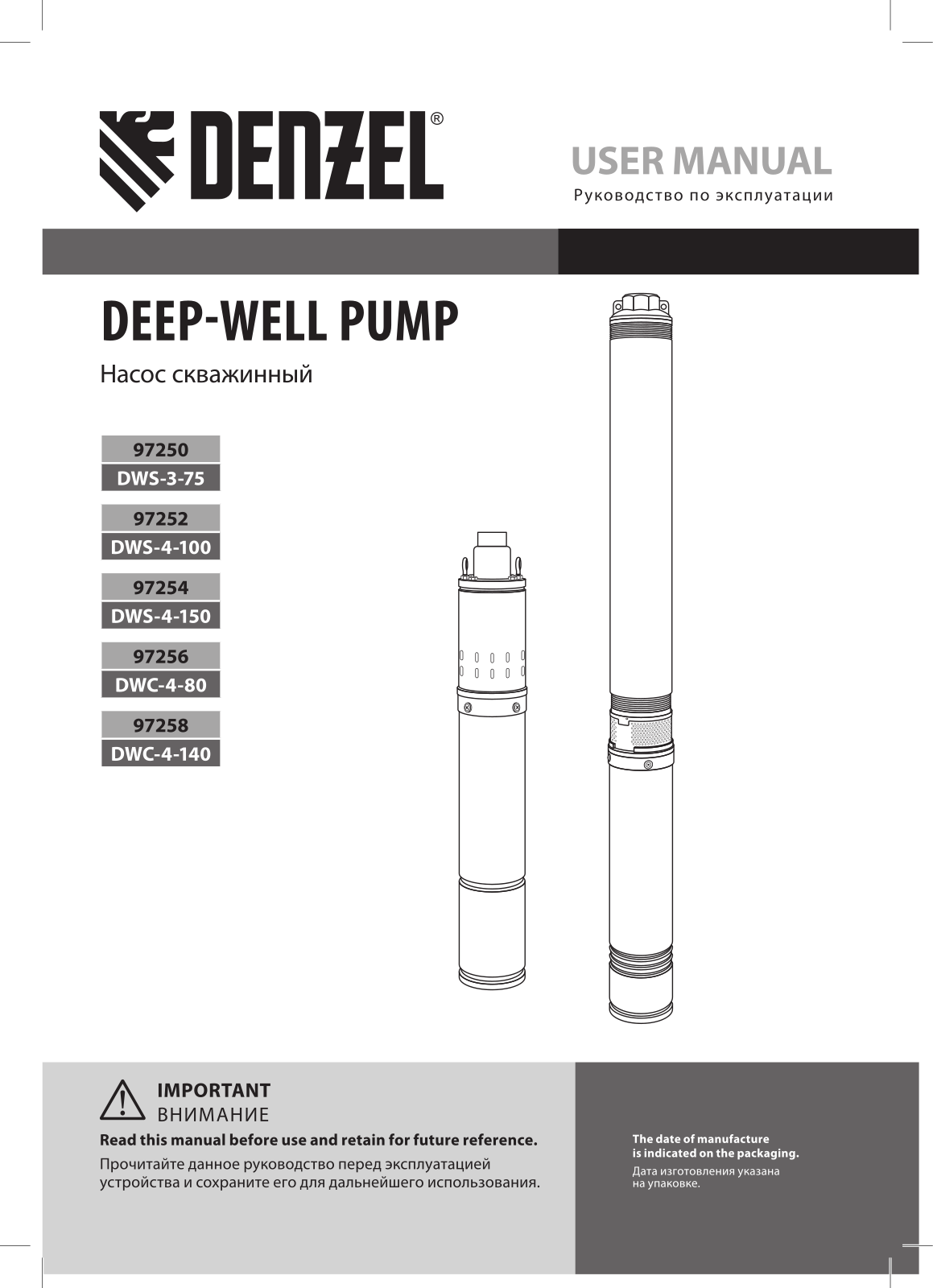 Denzel DWC-4-140, DWC-4-80, DWS-3-75, DWS-4-100, DWS-4-150 User manual