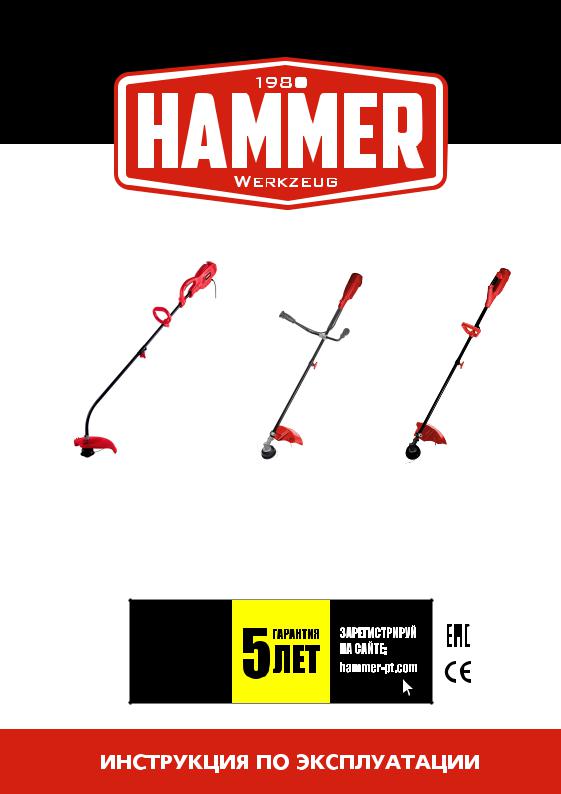 HAMMER ETR1200C, ETR1200CRD, ETR1200CR Manual