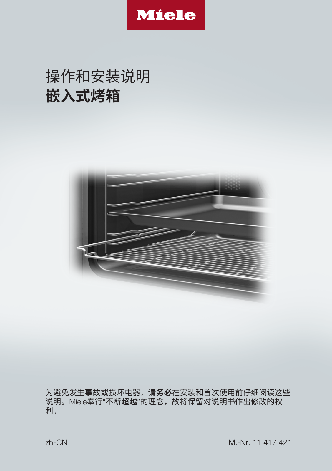 Miele H 2840 B C Installation Manual