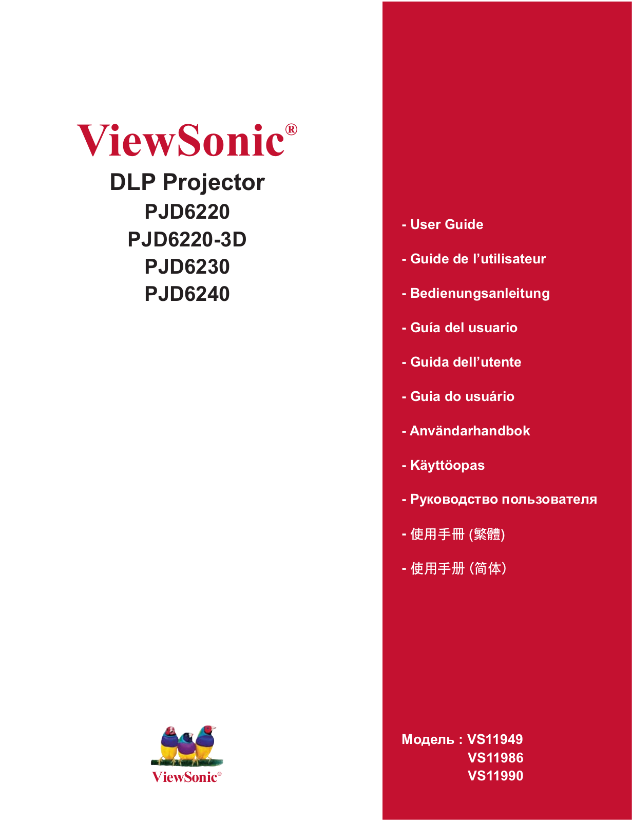 Viewsonic PJD6240 User Manual