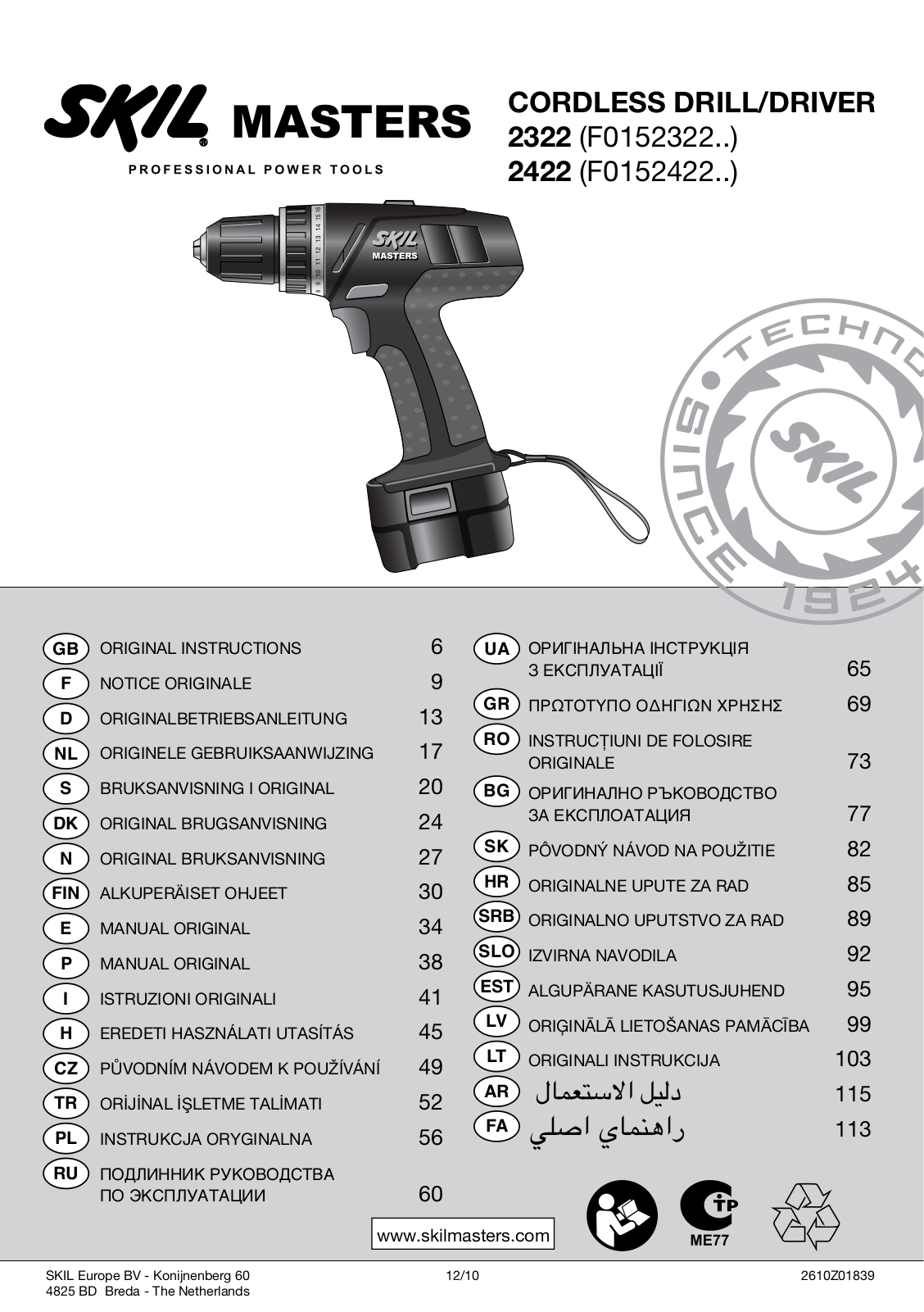 Skil 2422, 2322 User Manual