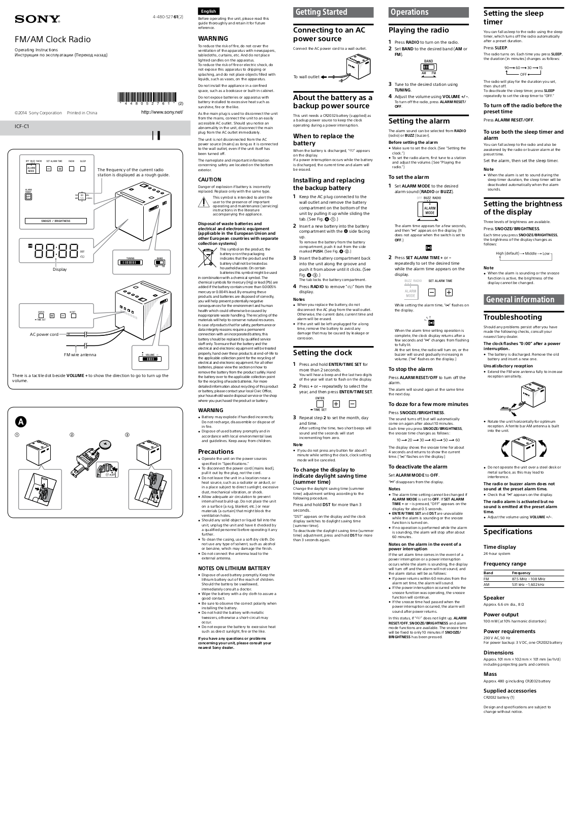 Sony ICF-C1P User Manual
