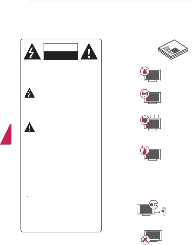 LG 39LP620HUH, 32LP620HUH, 32LP645HUH, 39LP645HUH User Manual