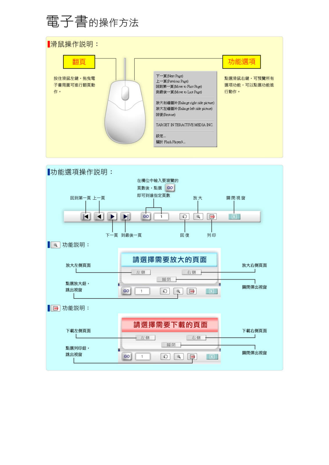 HITACHI RD-12DE, RD-12SE, RD-12DL, RD-12SL User Manual