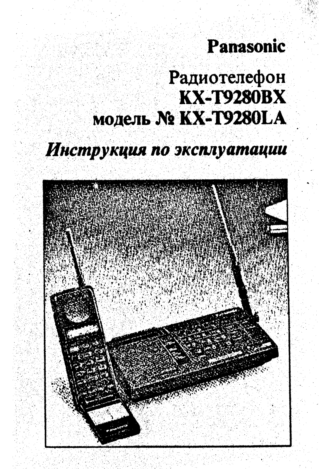 Panasonic KX-T9280 User Manual