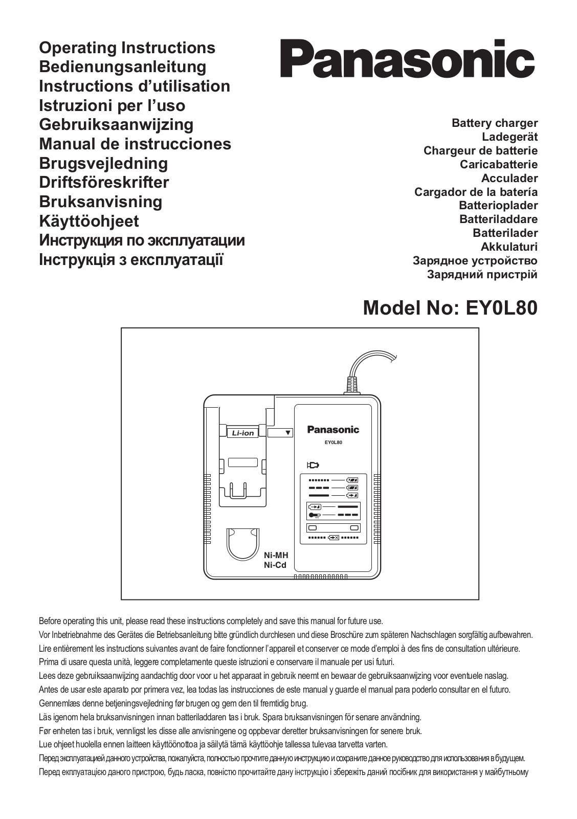 Panasonic EY0L80 User Manual