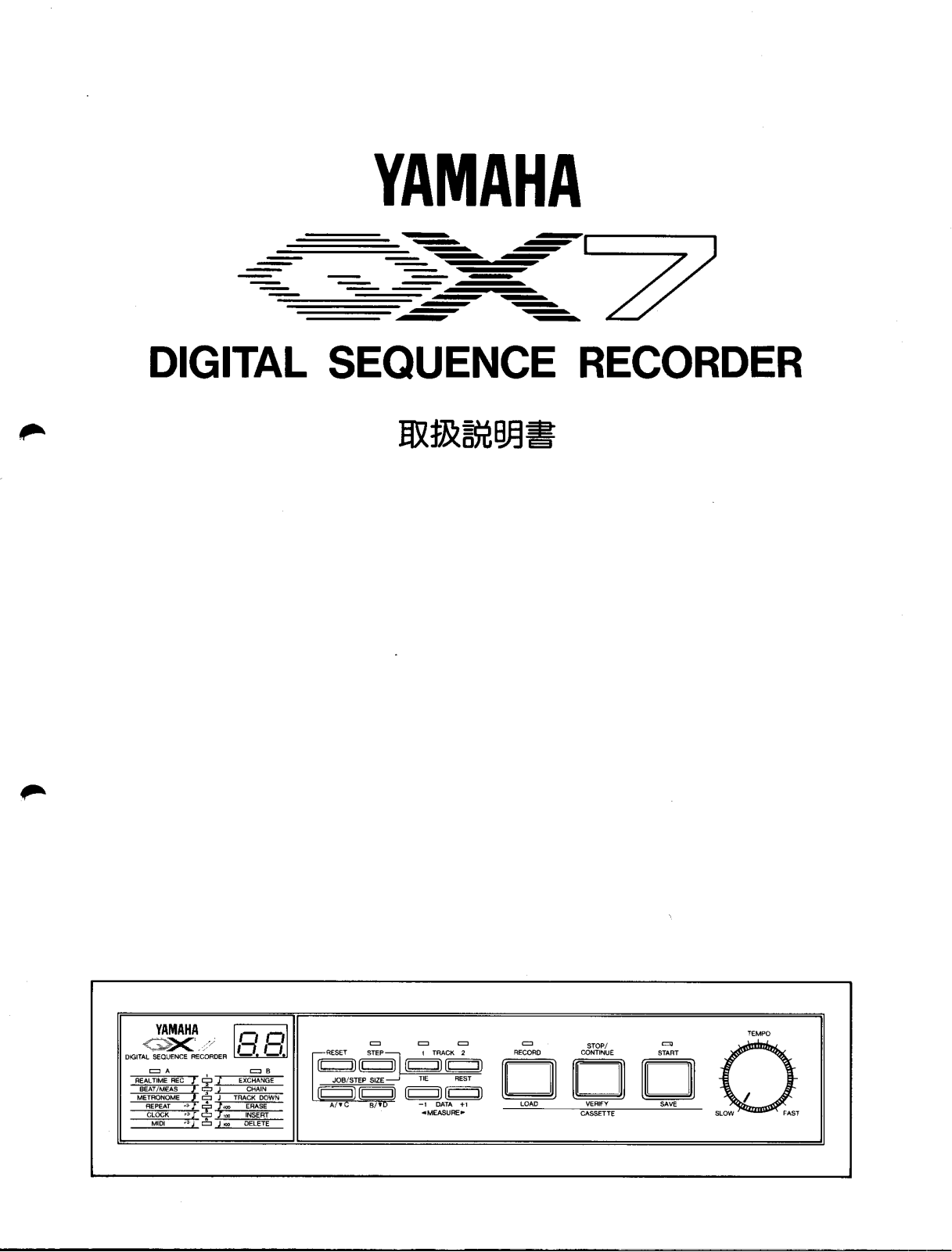 Yamaha QX7 User Manual