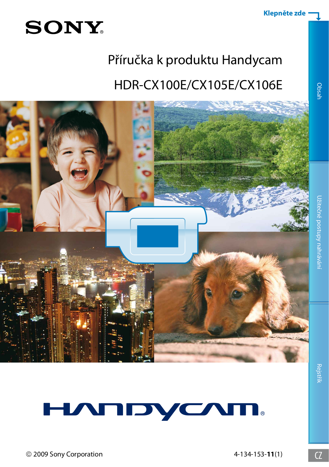 Sony HDR-CX100E, HDR-CX105E, HDR-CX106E User Manual