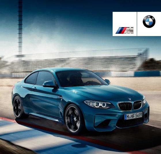 BMW M2 Coupe 2016 Owner's Manual