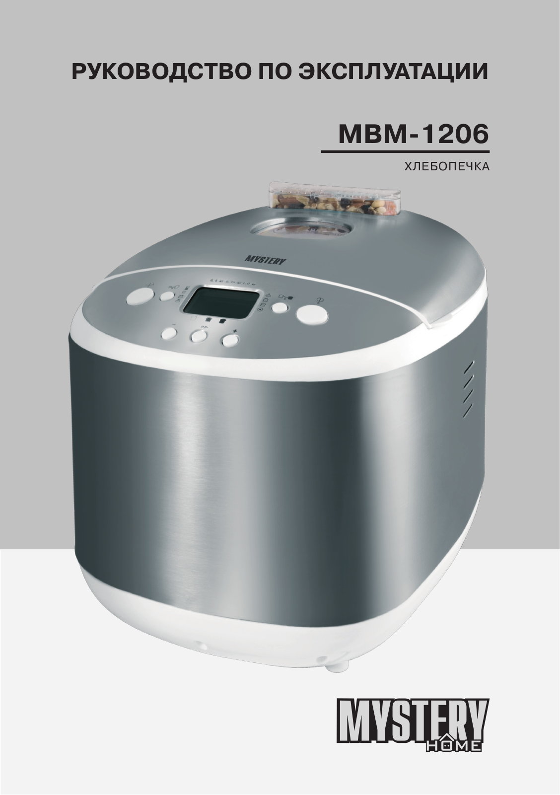 Mystery MBM-1206 User Manual