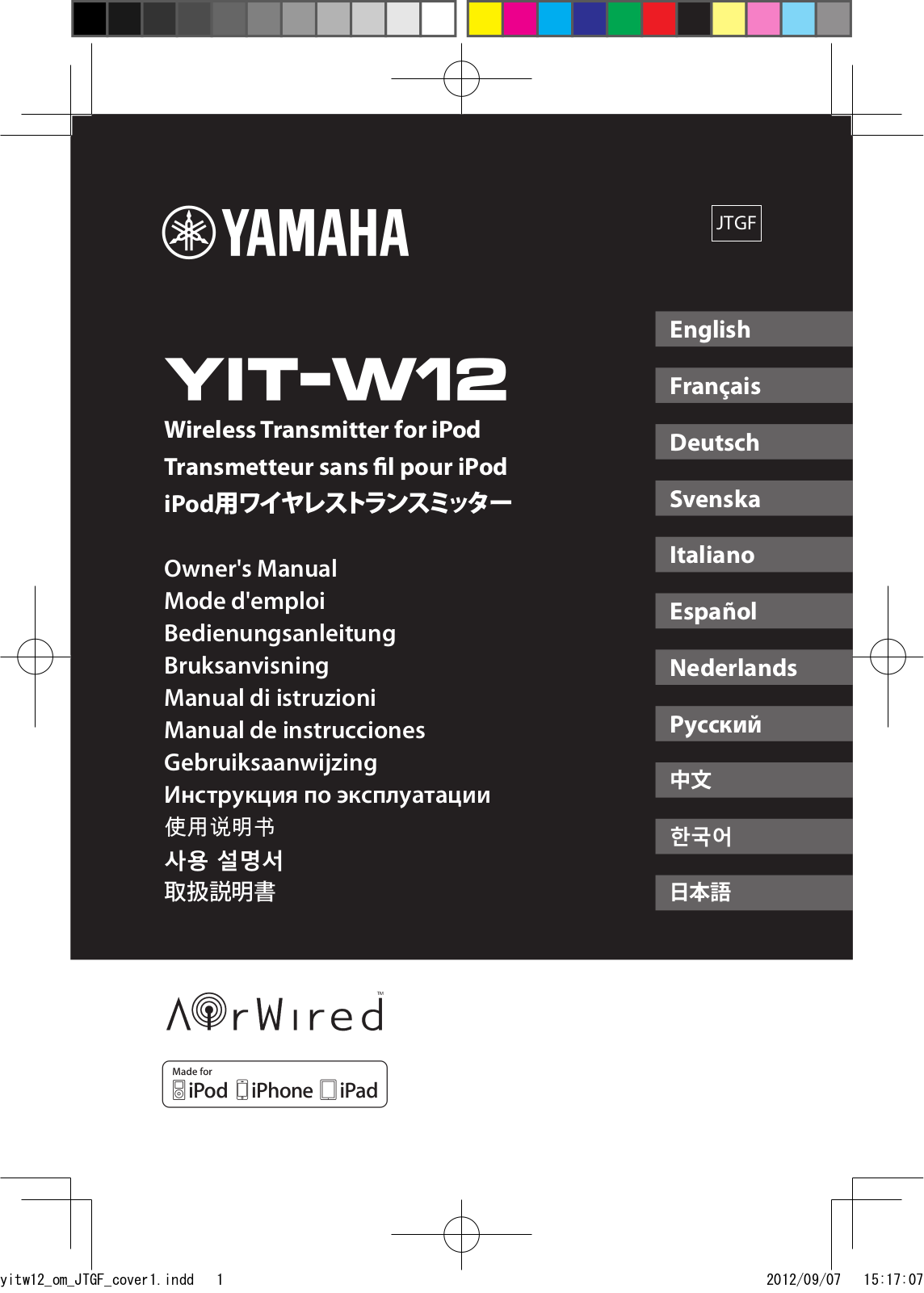 Yamaha YITW12TXA User Manual