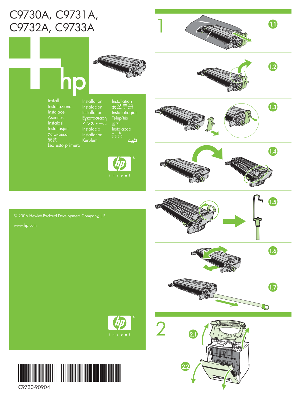 Hp C9730A, C9731A, C9732A, C9733A QUICK START GUIDE