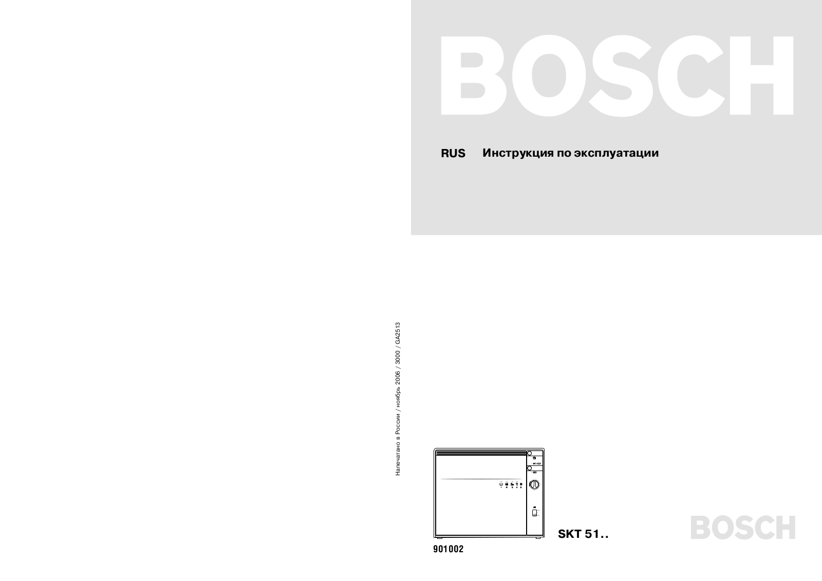 Bosch SKT 5112 EU User Manual