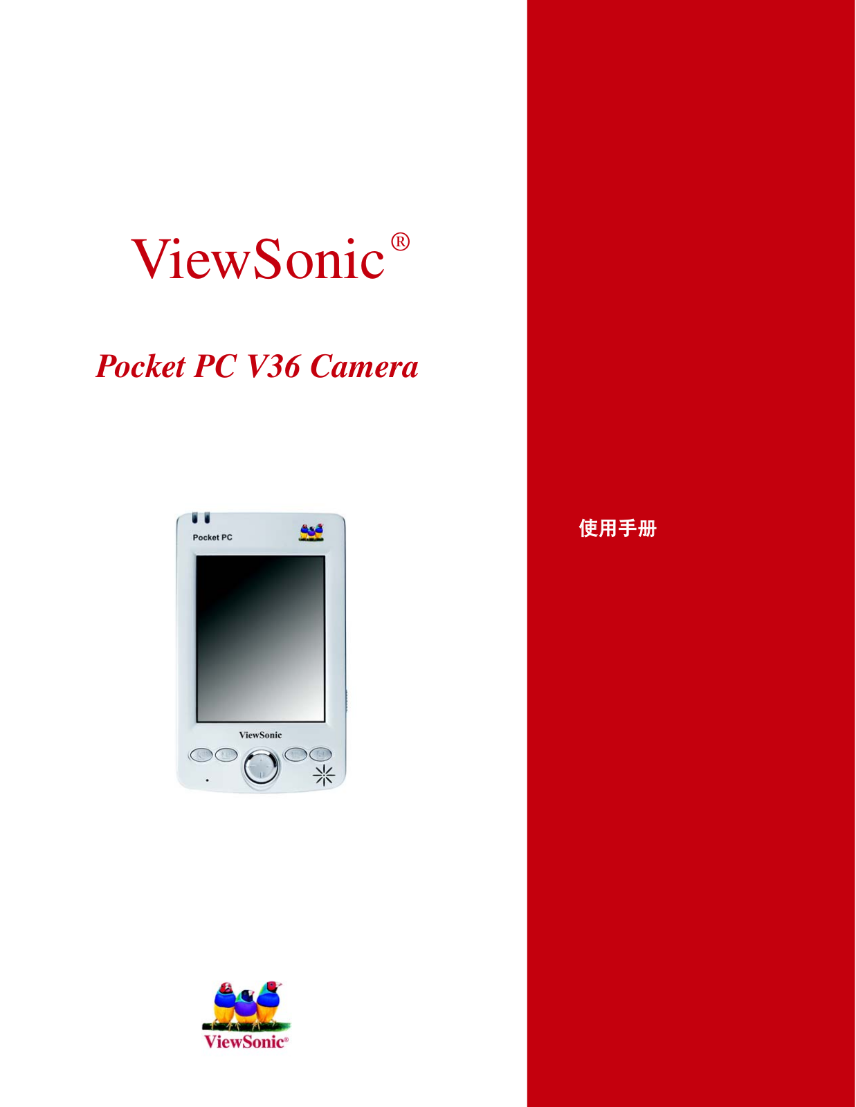 ViewSonic PC V36 User Manual