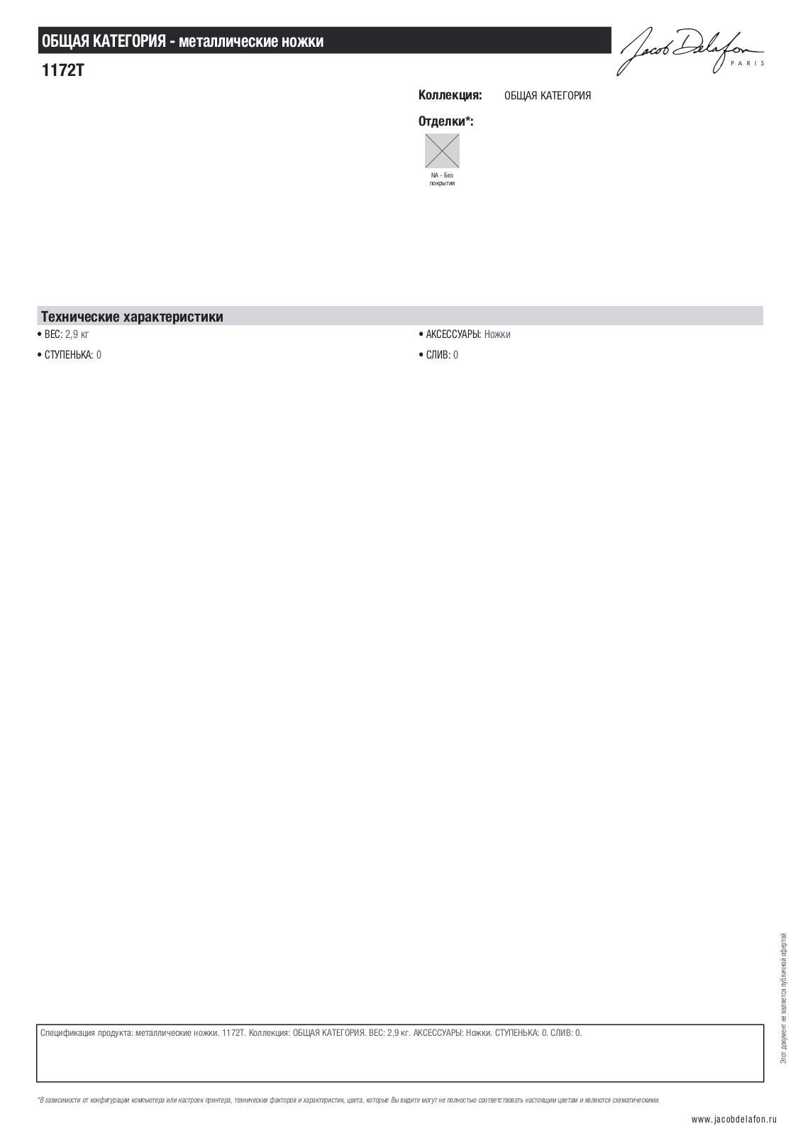 Jacob Delafon 1172T-NA Datasheet