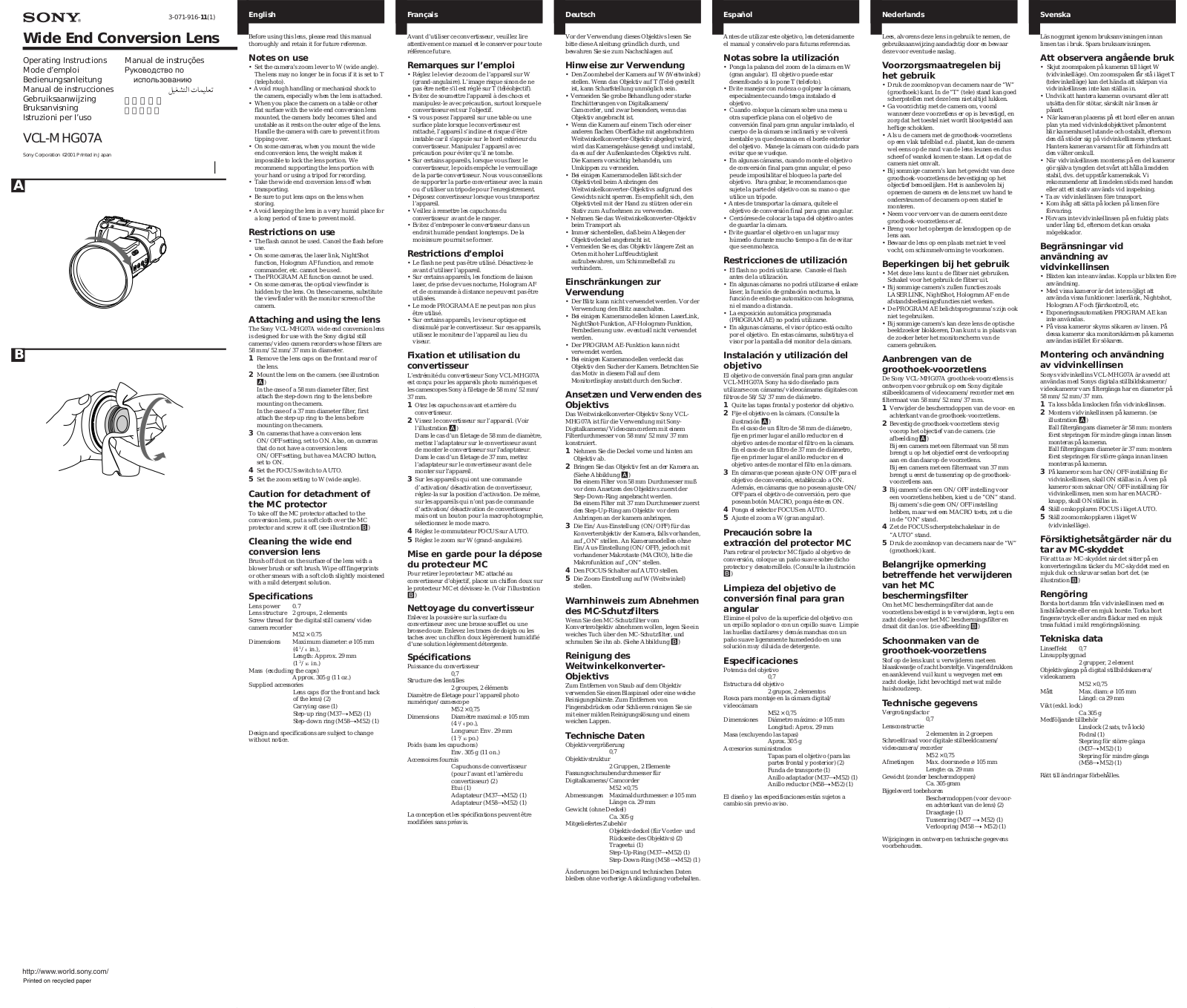 Sony VCL MHG07A User Manual