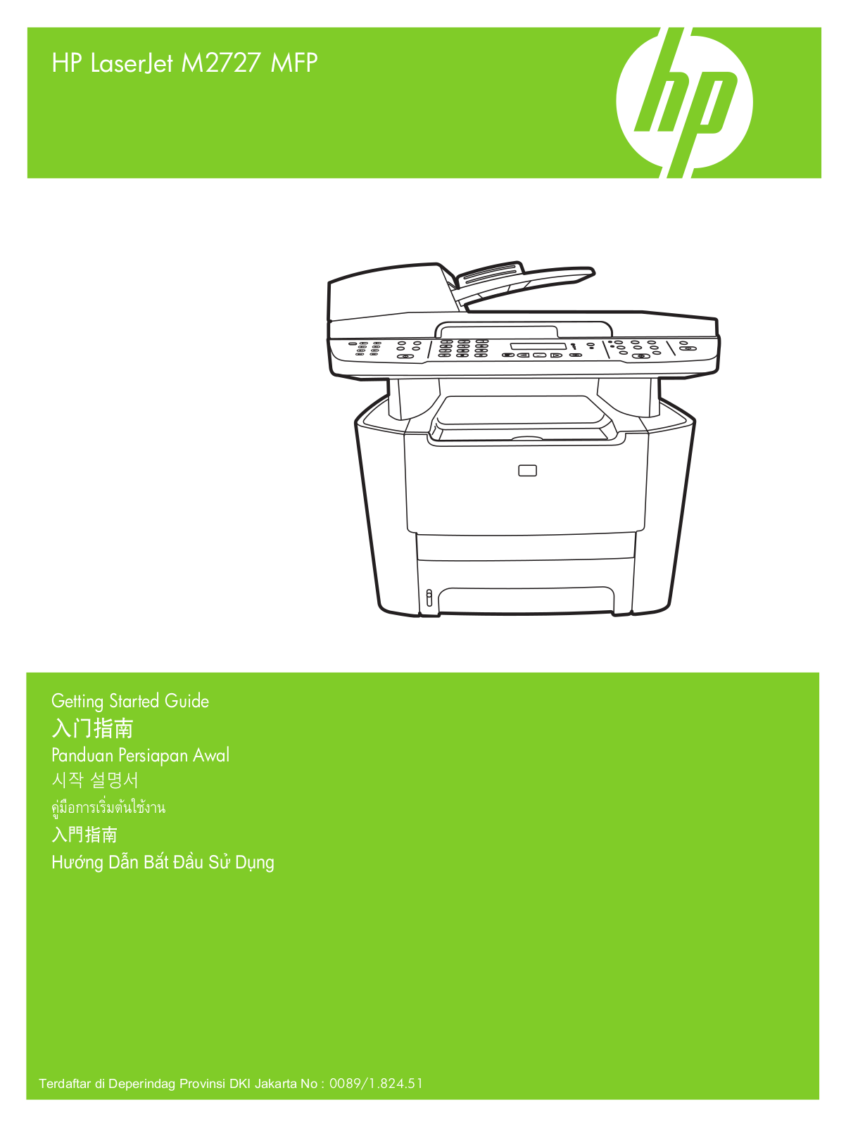 HP LaserJet M2727 Getting Started Guide