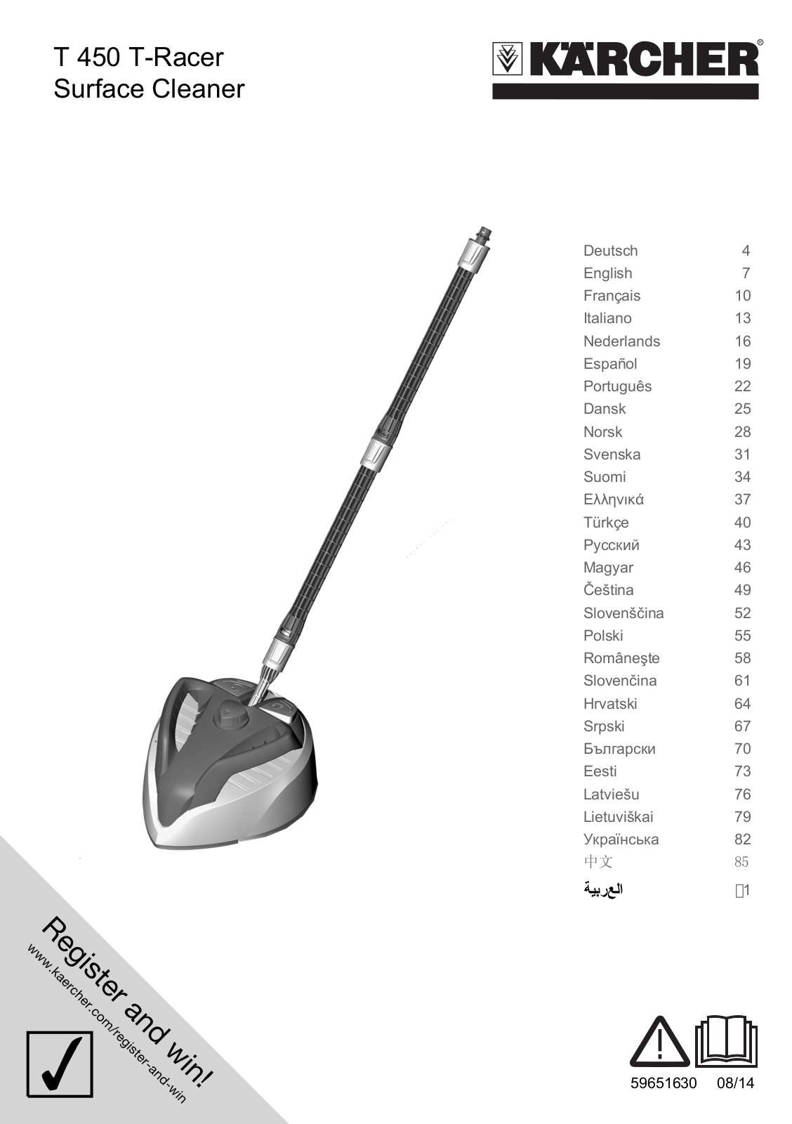 Kärcher K 7 Premium FC Home User Manual