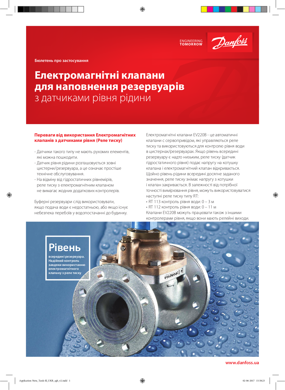 Danfoss EV220B Application guide