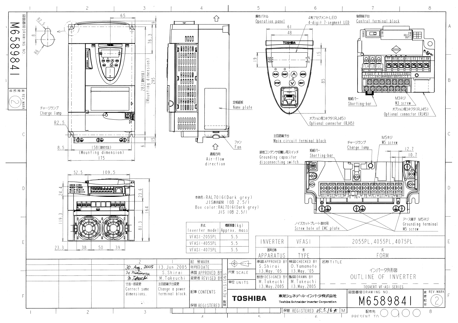 Toshiba 2055PL, 4055PL, 4075PL Dimensional Sheet