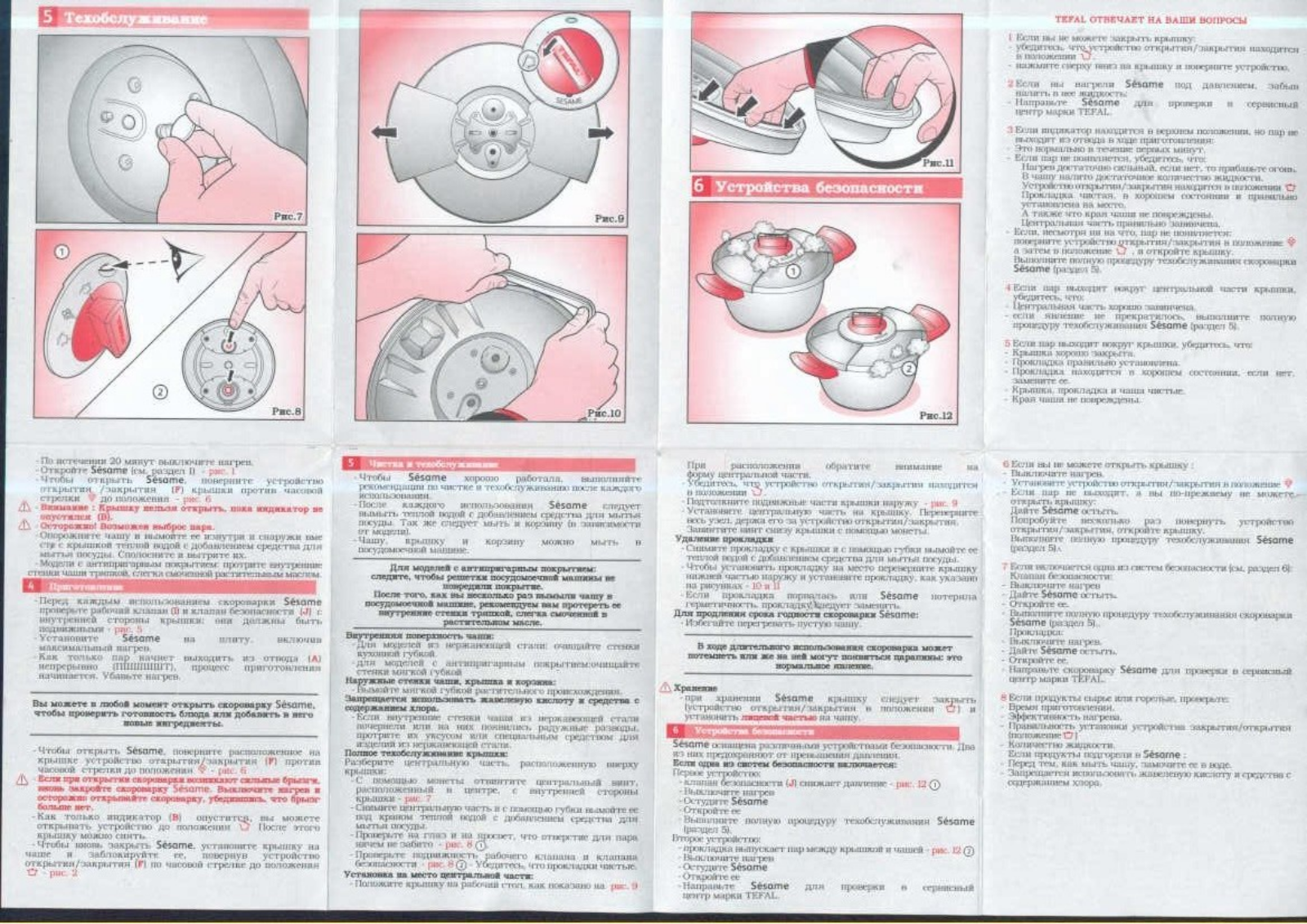 TEFAL 2837 User Manual