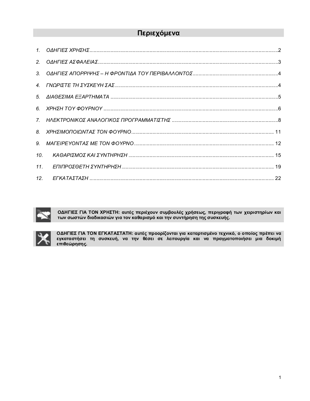 Smeg SC93X-8, SC388X-8 User Manual