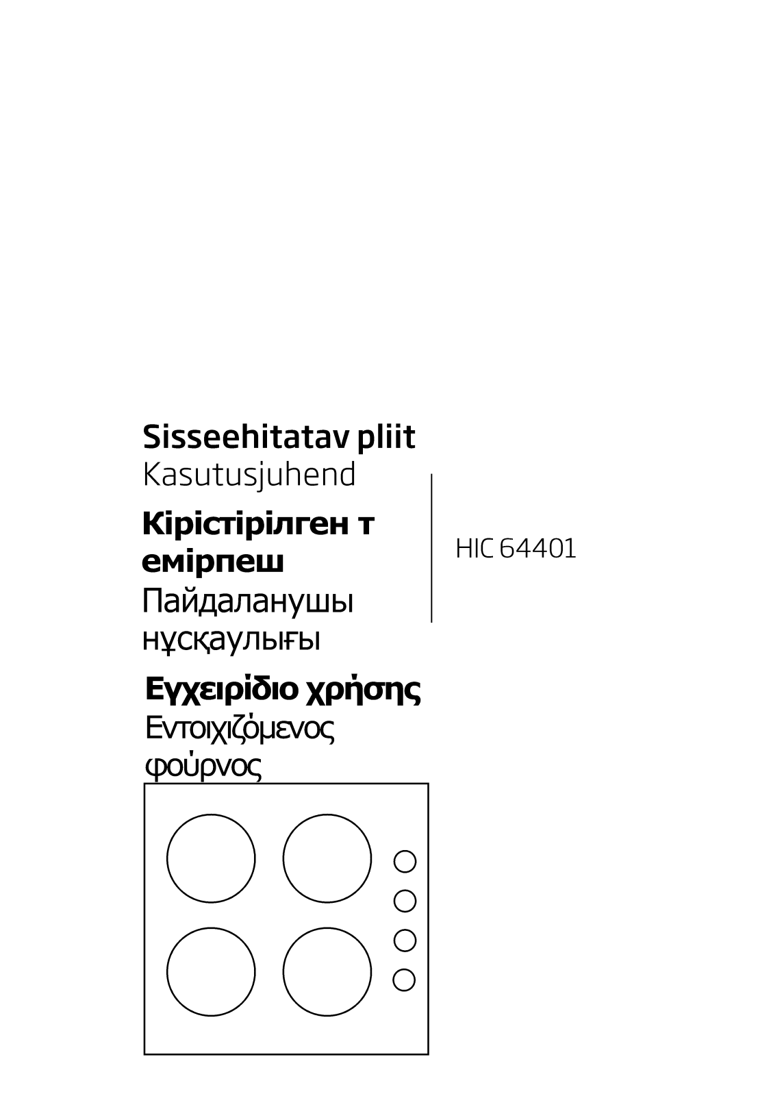 Beko HIC64401 User manual