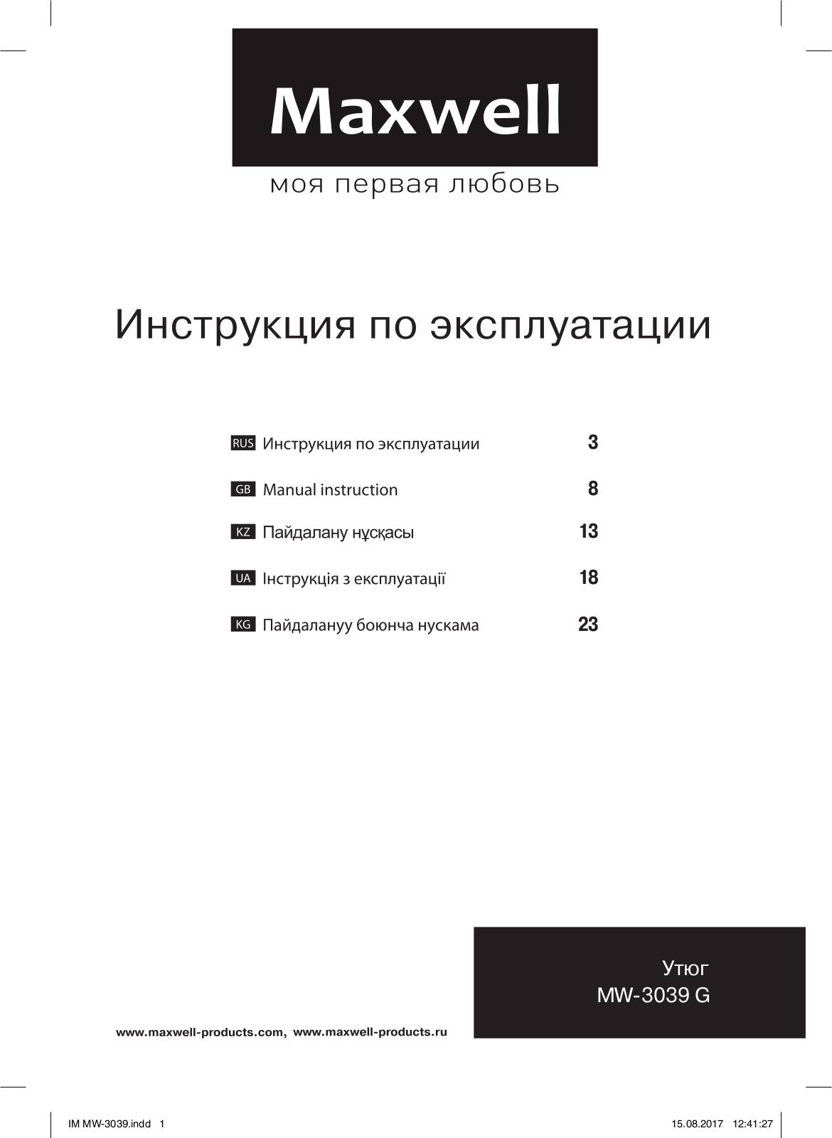 Maxwell MW-3039 G User Manual