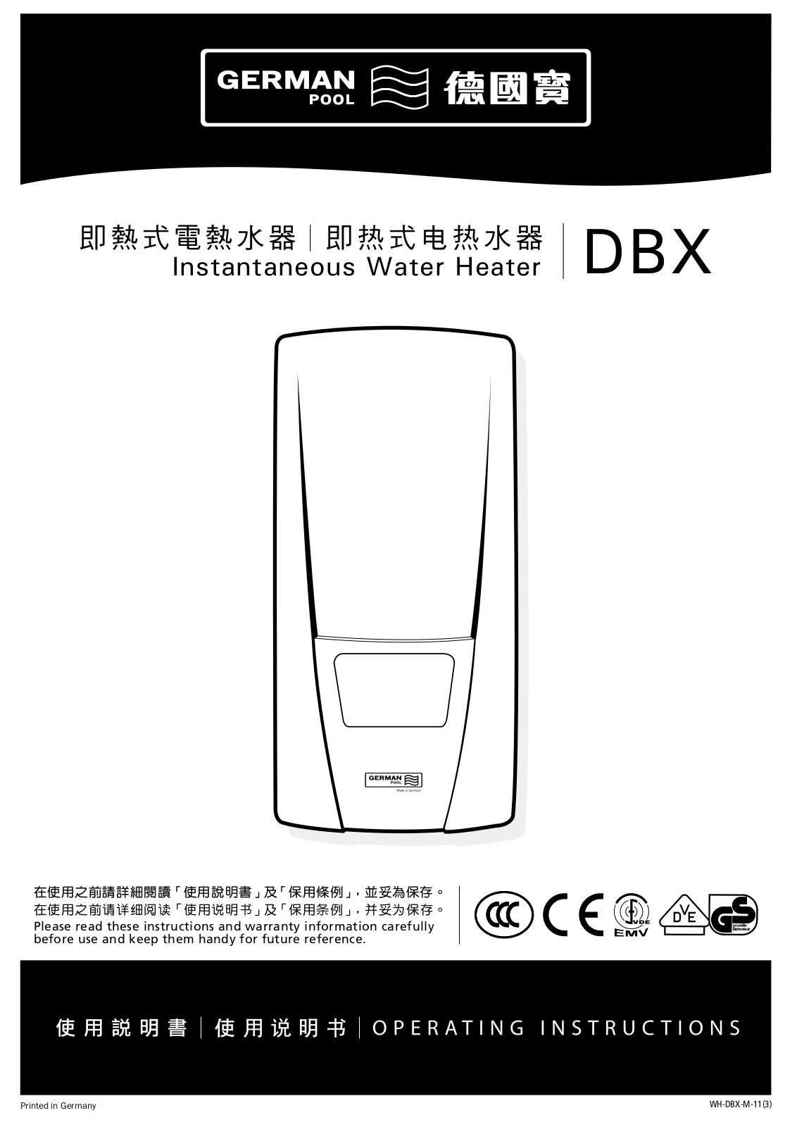 GermanPool DBX User Manual