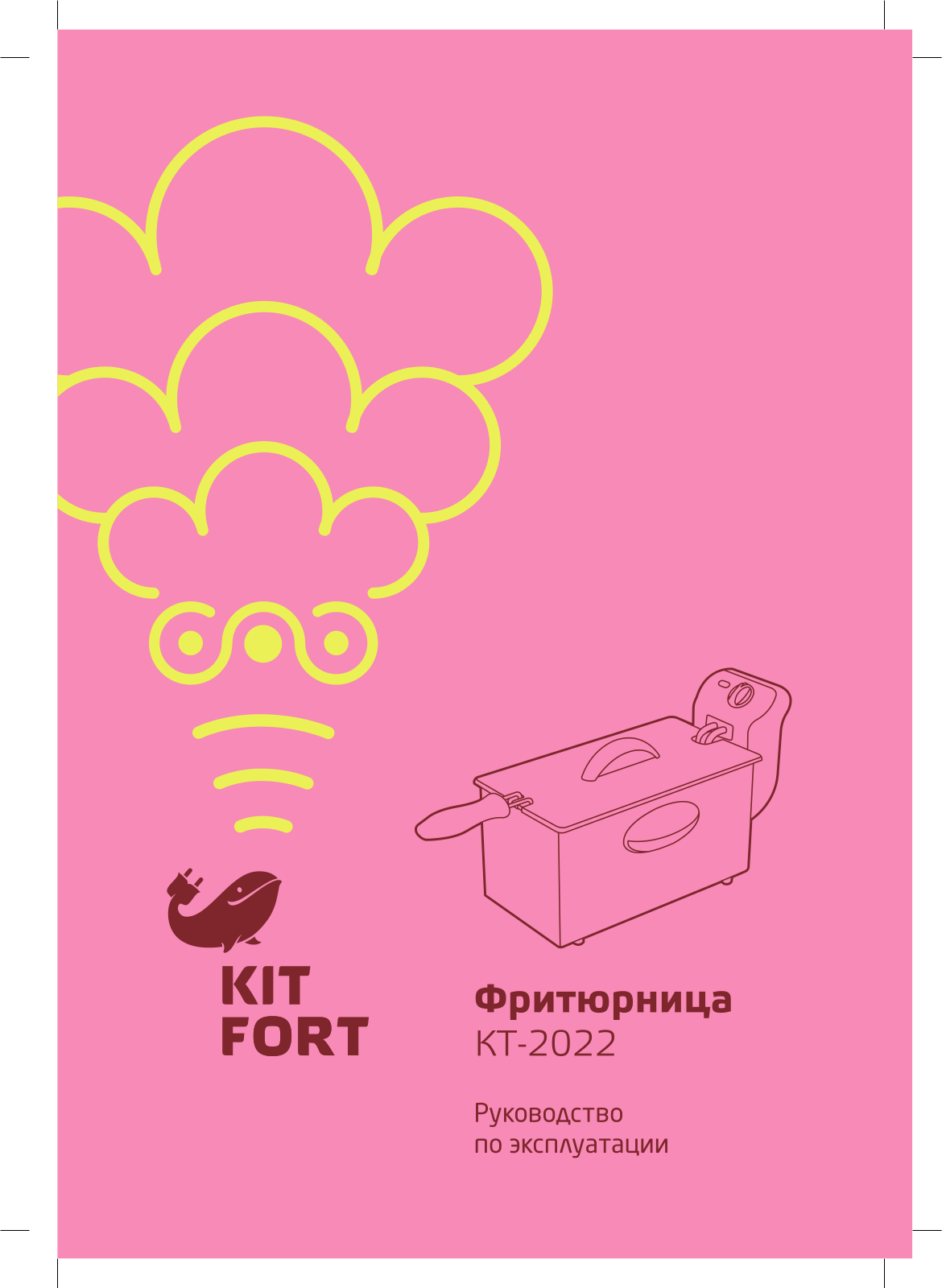 Kitfort КТ-2022 User Manual