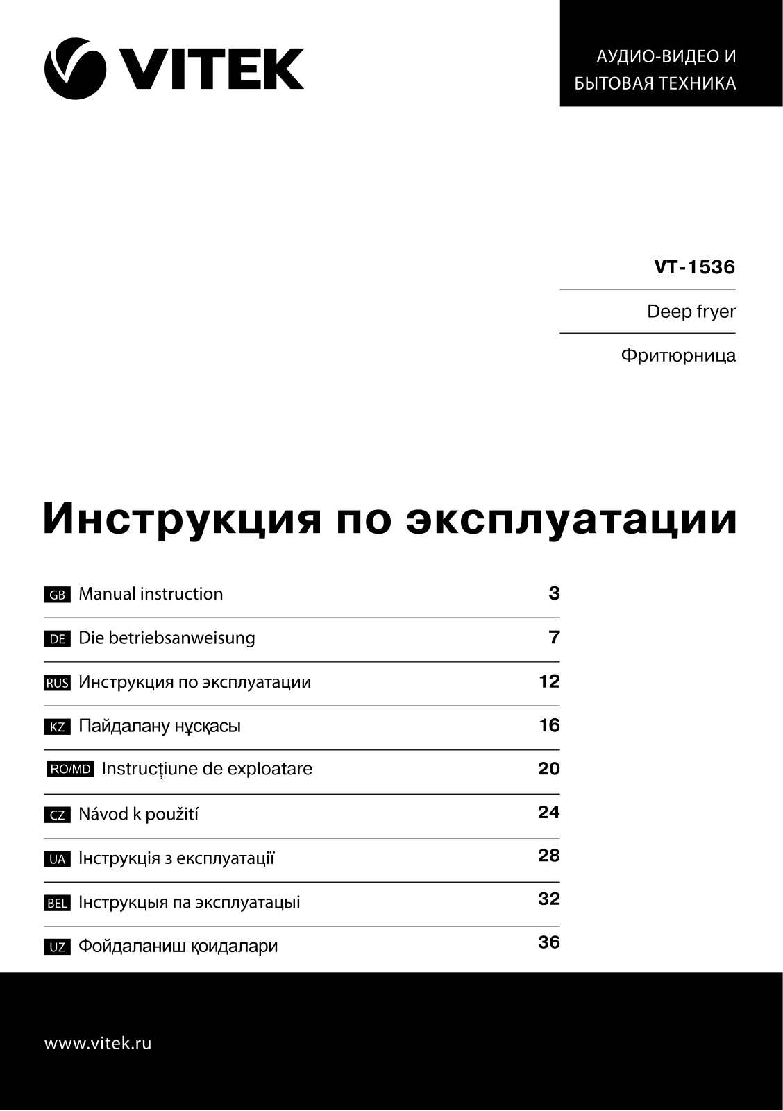 Vitek VT-1536 SR User Manual