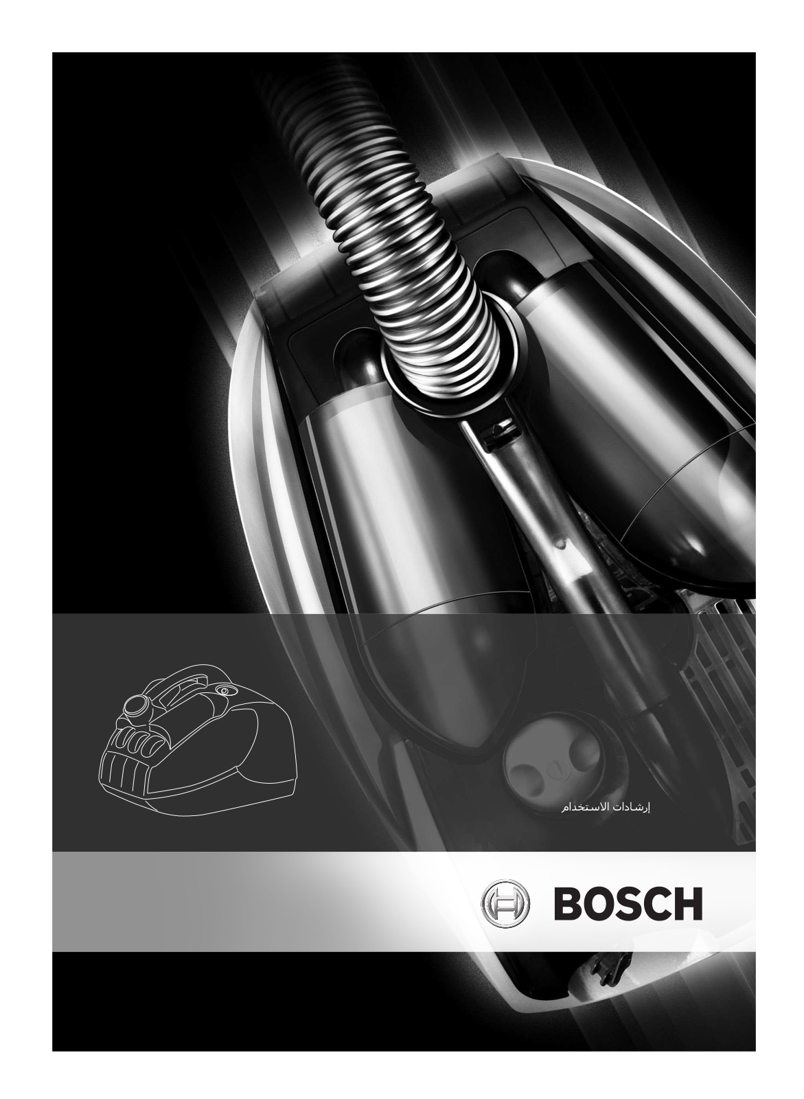 Bosch BX 32132 User Manual