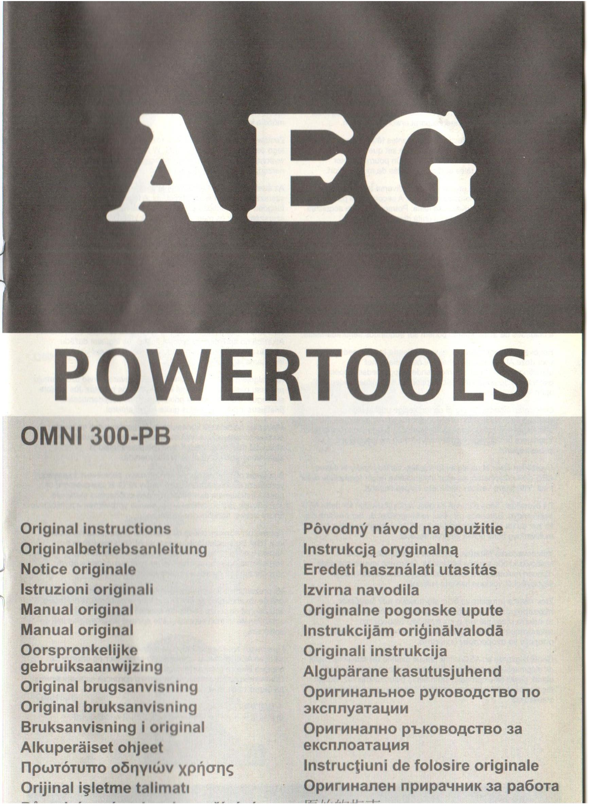 Aeg OMNI 300-KIT1 User Manual