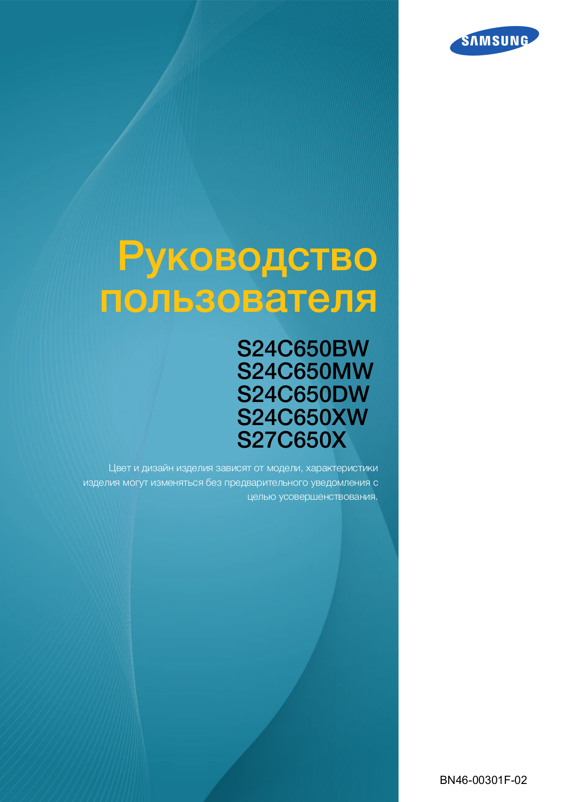 Samsung S24C650BW User Manual