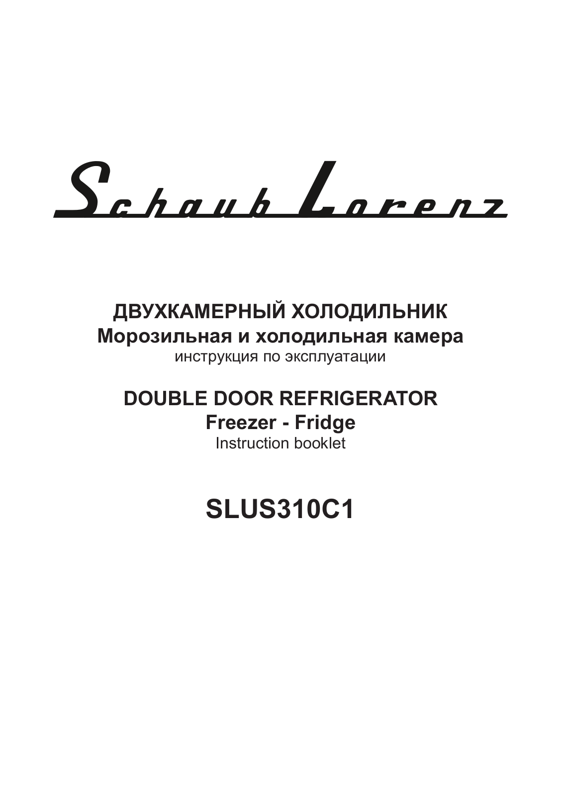 Schaub Lorenz SLUS310C1 User Manual