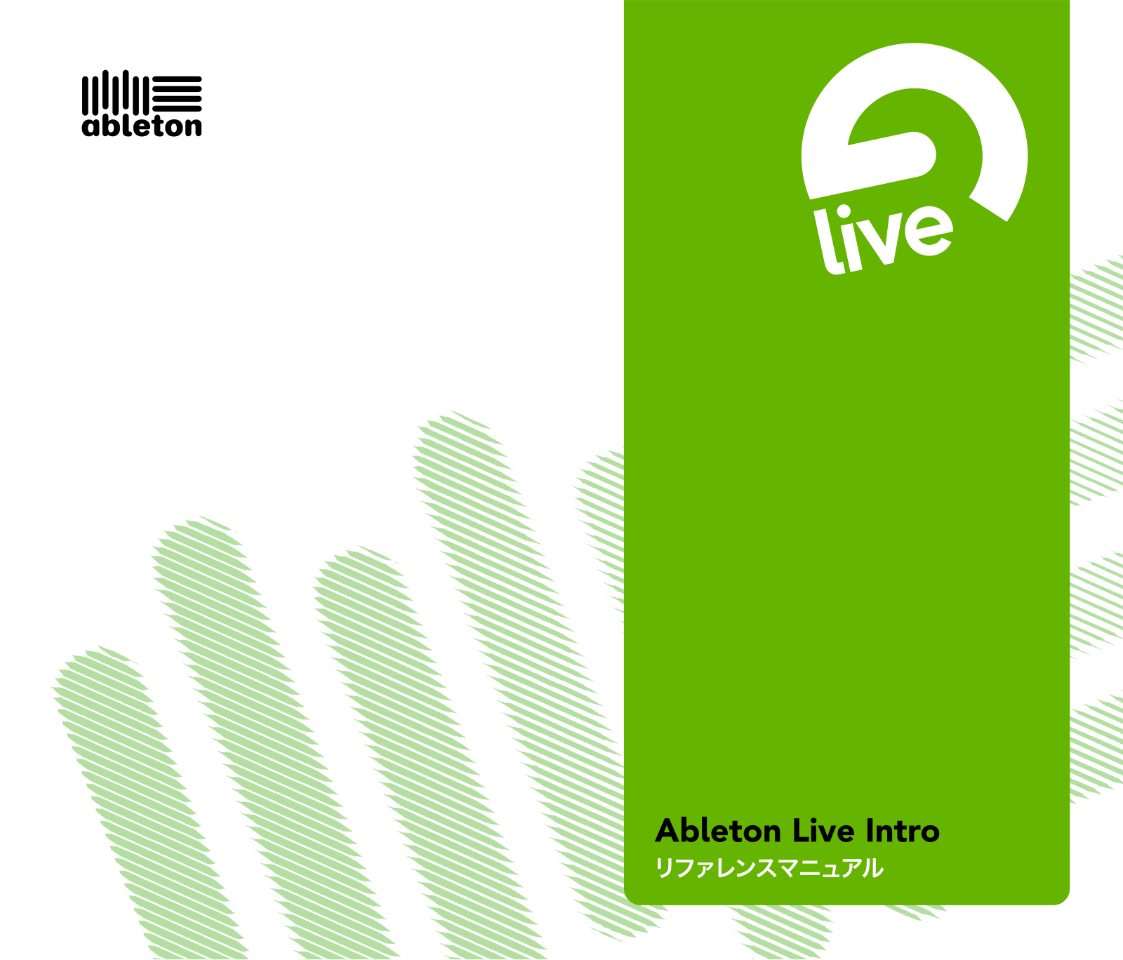 Ableton LIVE INTRO User Manual