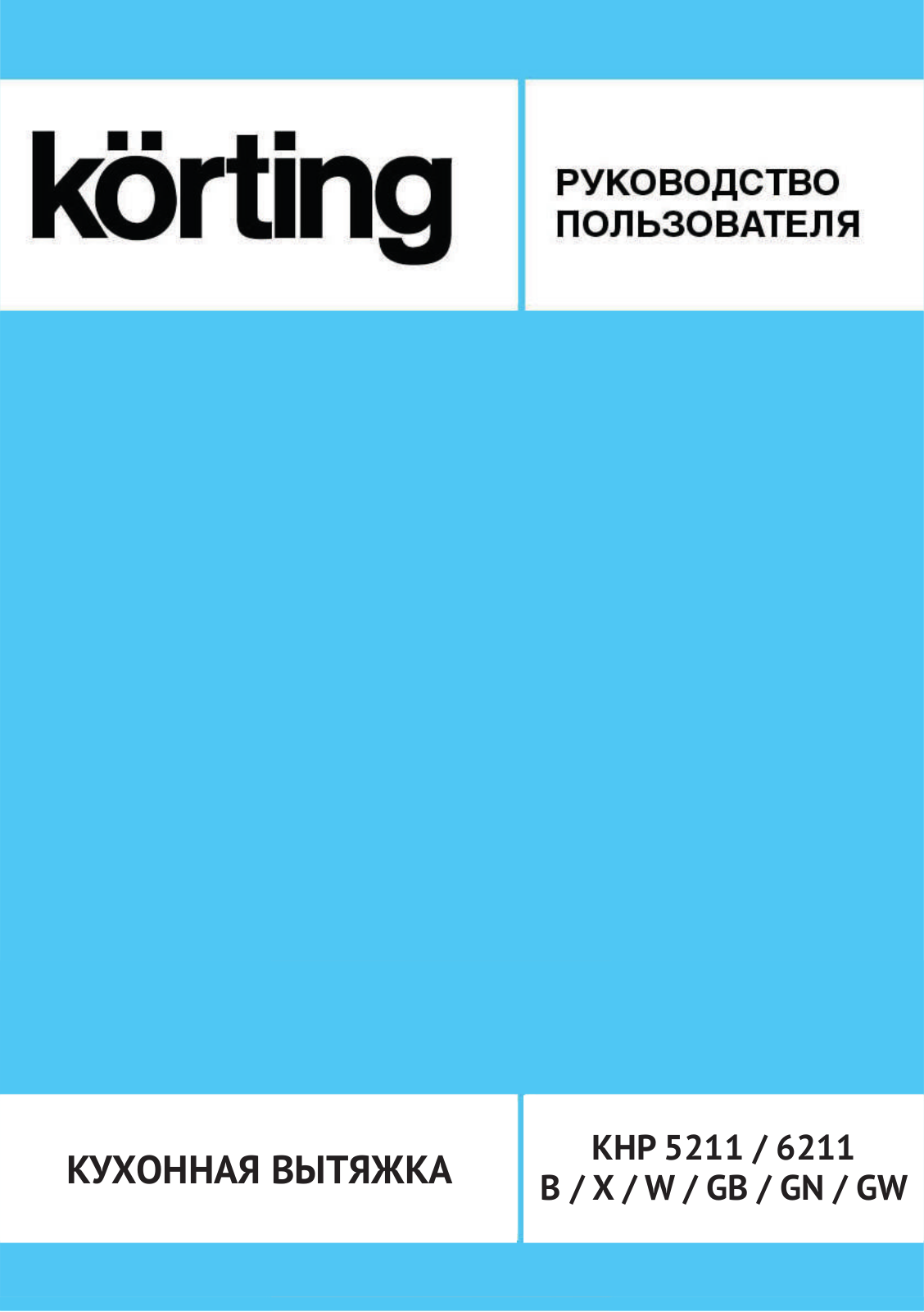 Korting KHP 6211 GB User Manual