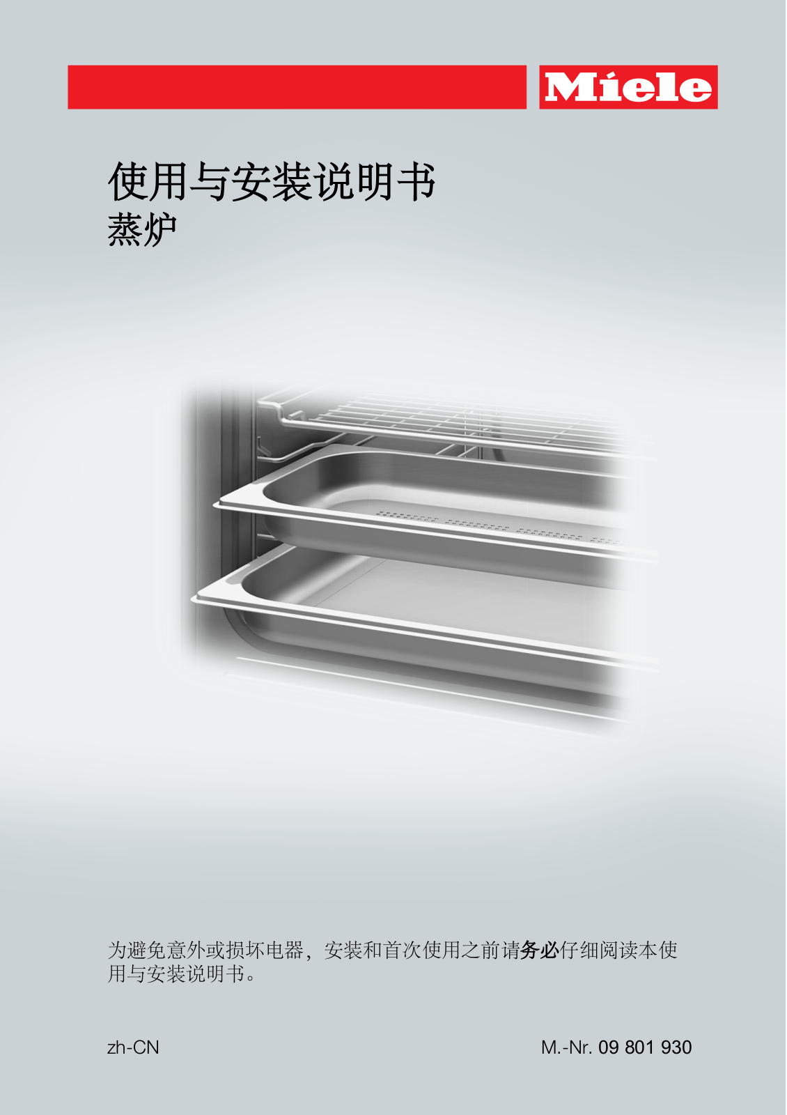 Miele DG 6200 C Installation Manual