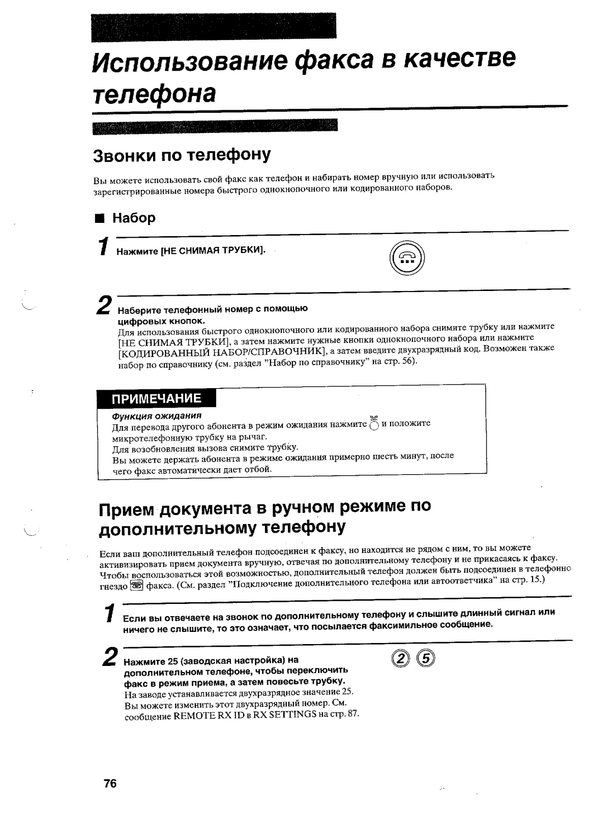 Canon MultiPASS 10 User Manual