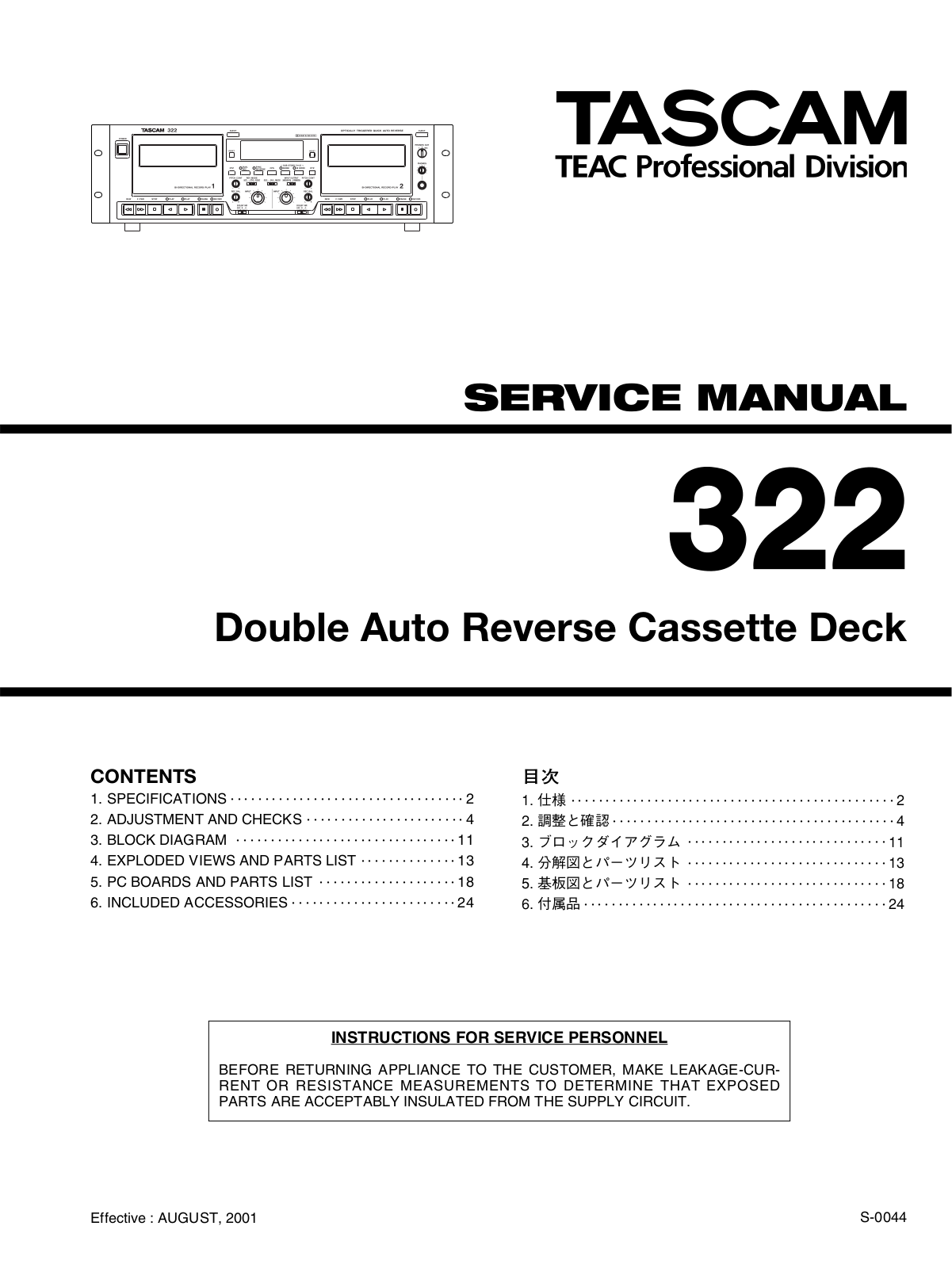 Tascam 322 Service manual