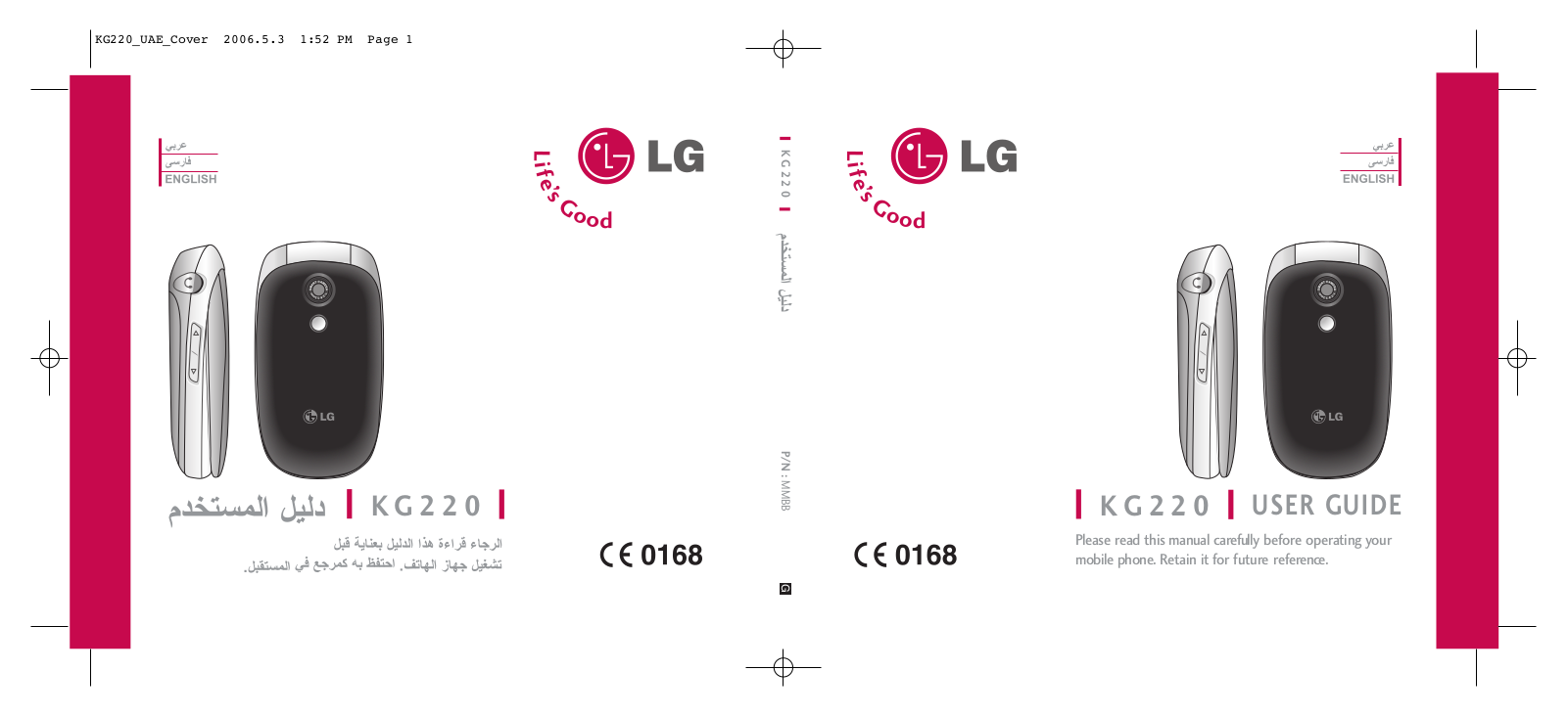 LG KG220 Owner’s Manual