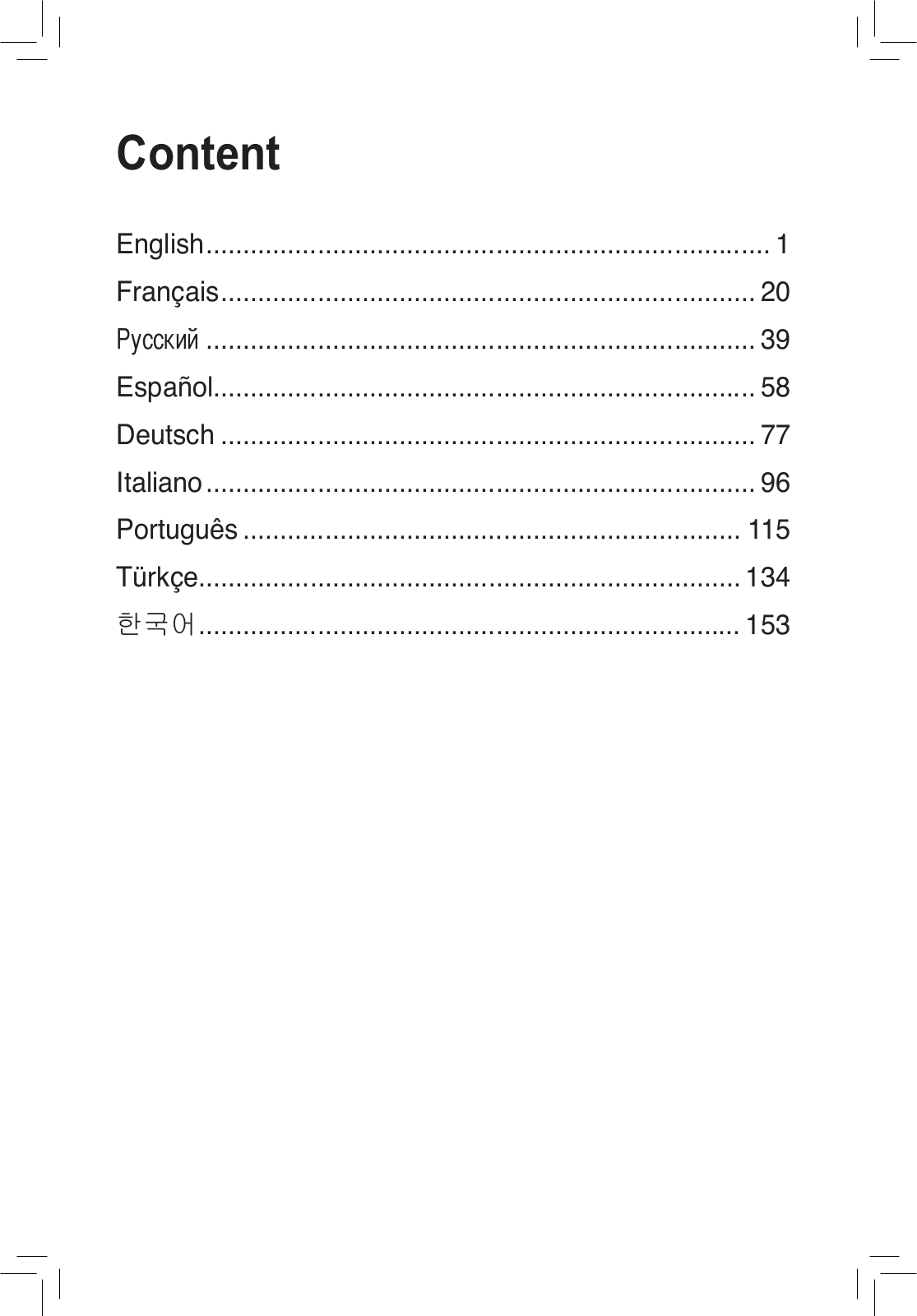 Asus WL-320gE User Manual