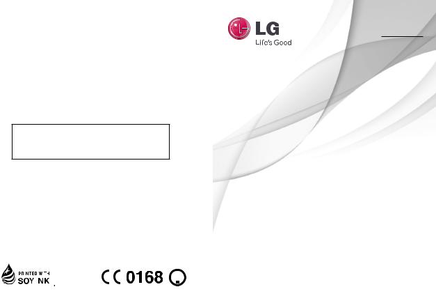 LG GX500 Owner’s Manual